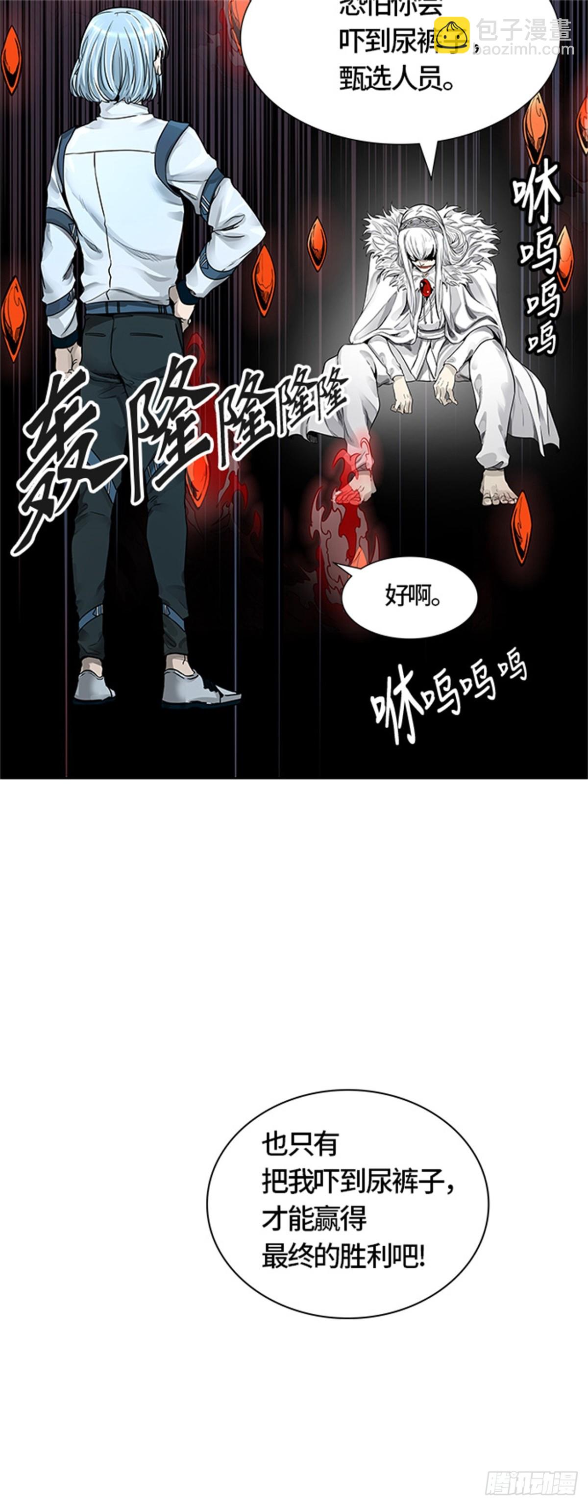471.开战（3）(1/2)-第472话