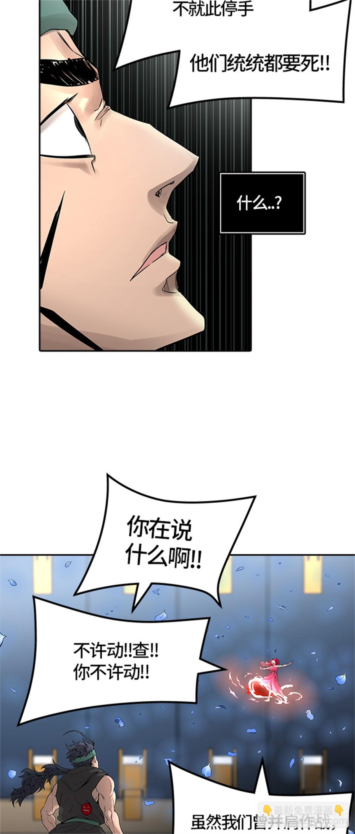 473.混战（2）(1/2)-第474话