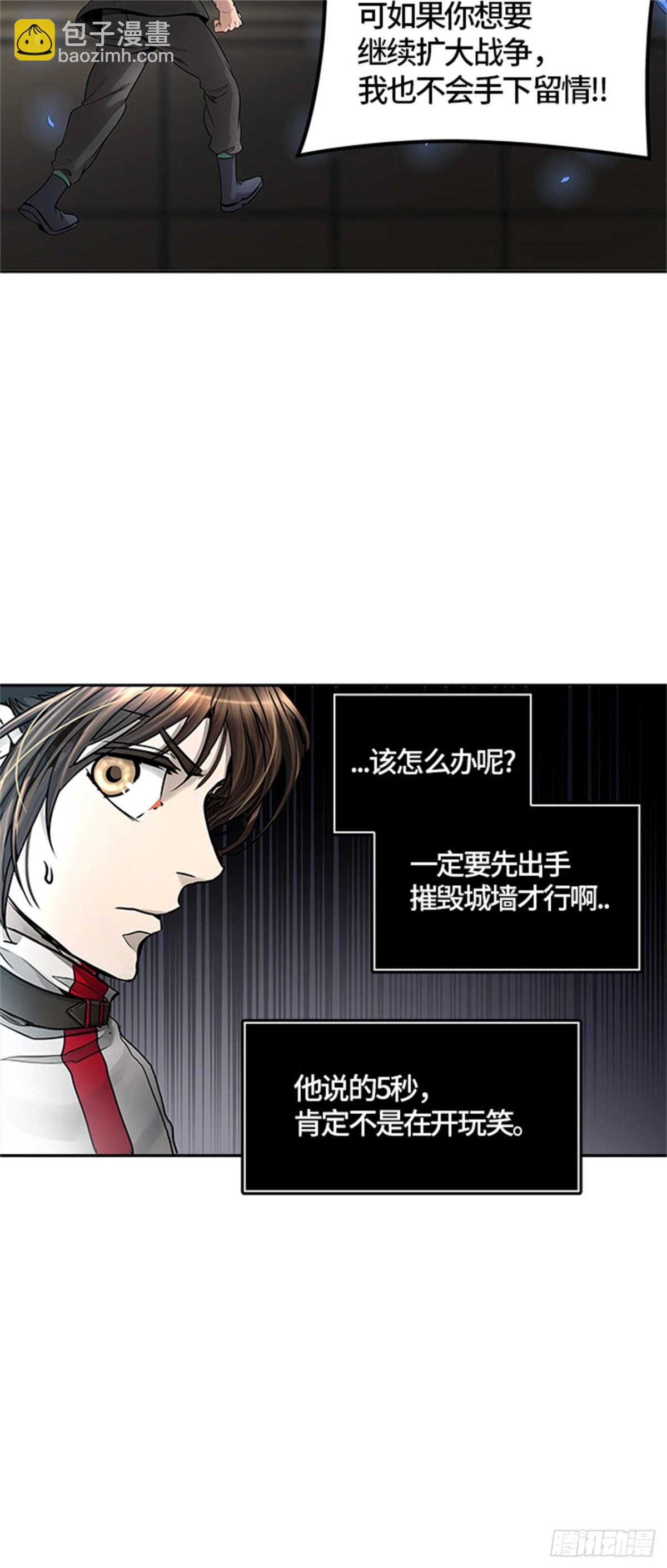 473.混战（2）(1/2)-第474话