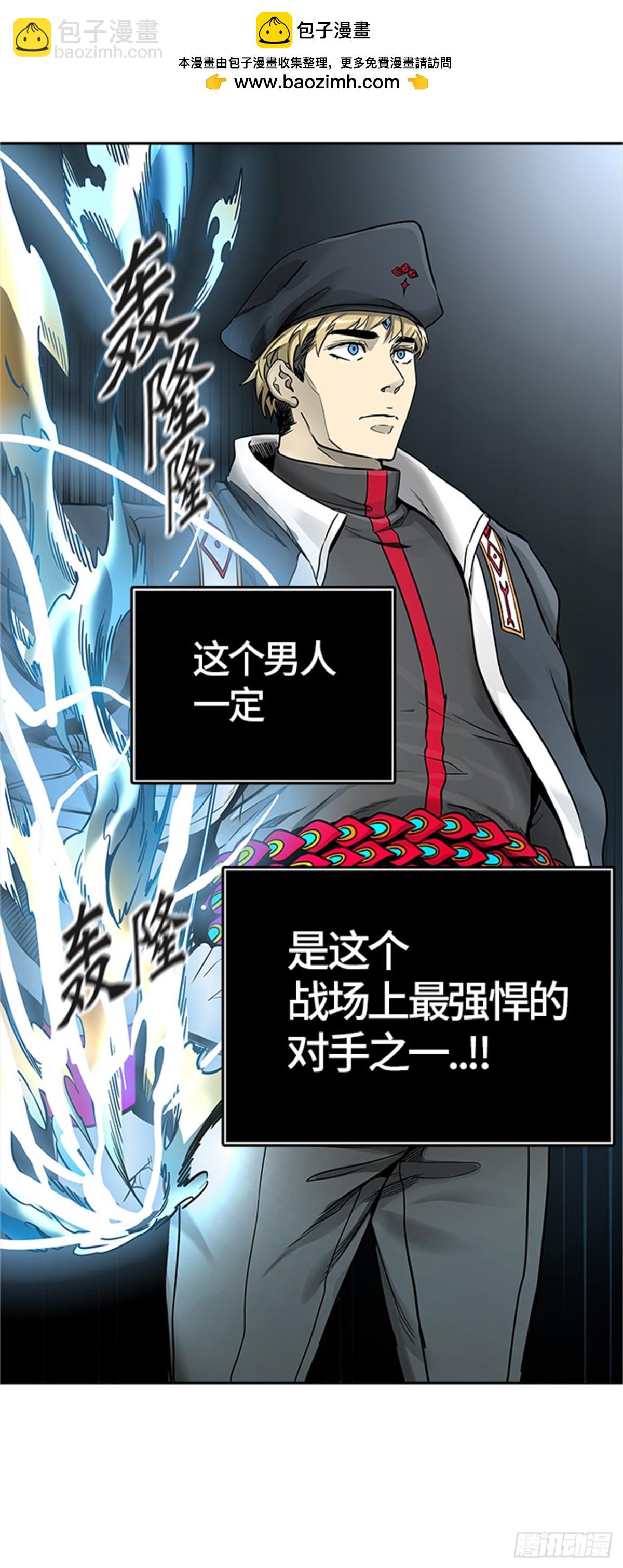 473.混战（2）(1/2)-第474话