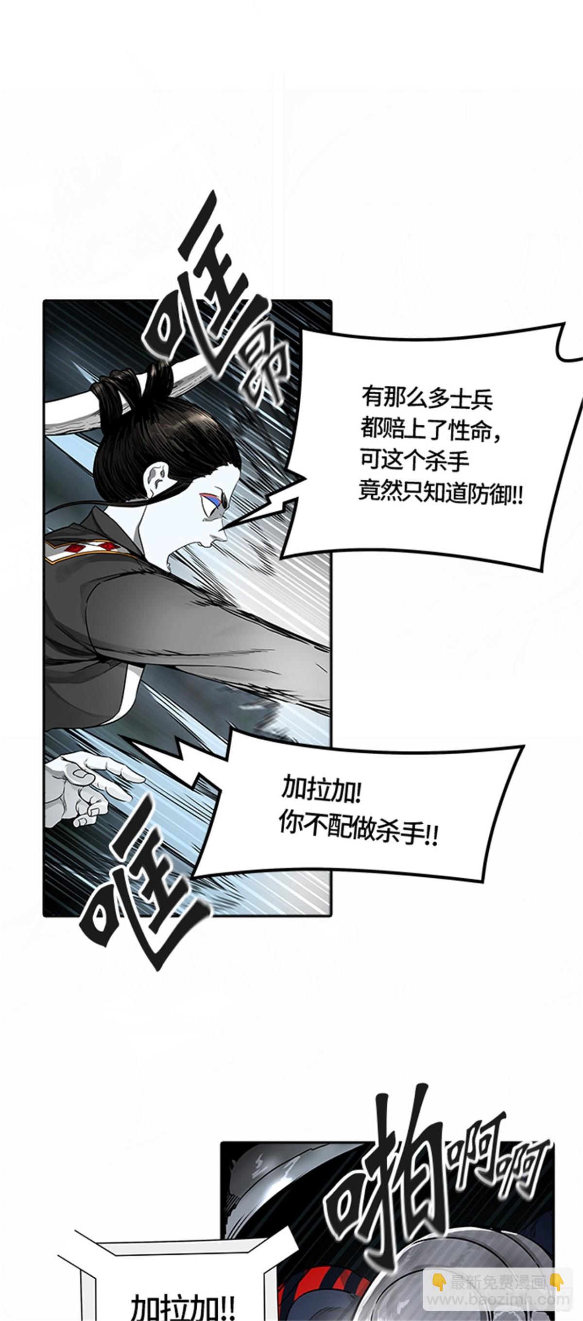 473.混战（2）(1/2)-第474话