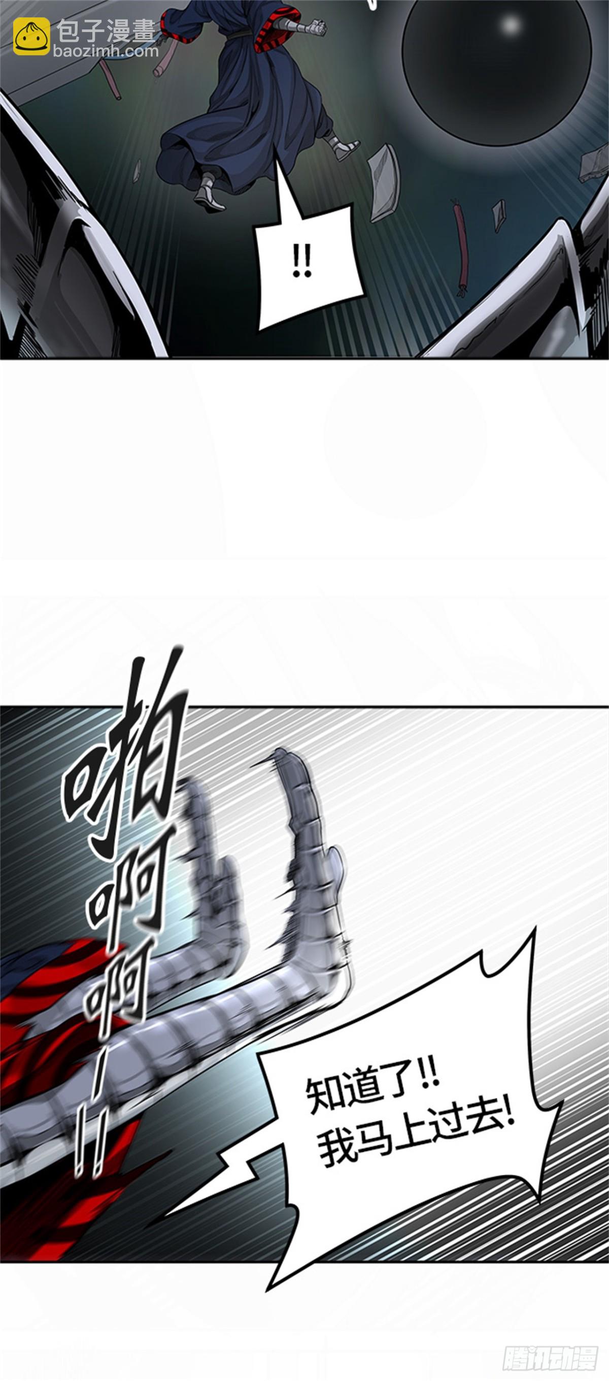 473.混战（2）(1/2)-第474话
