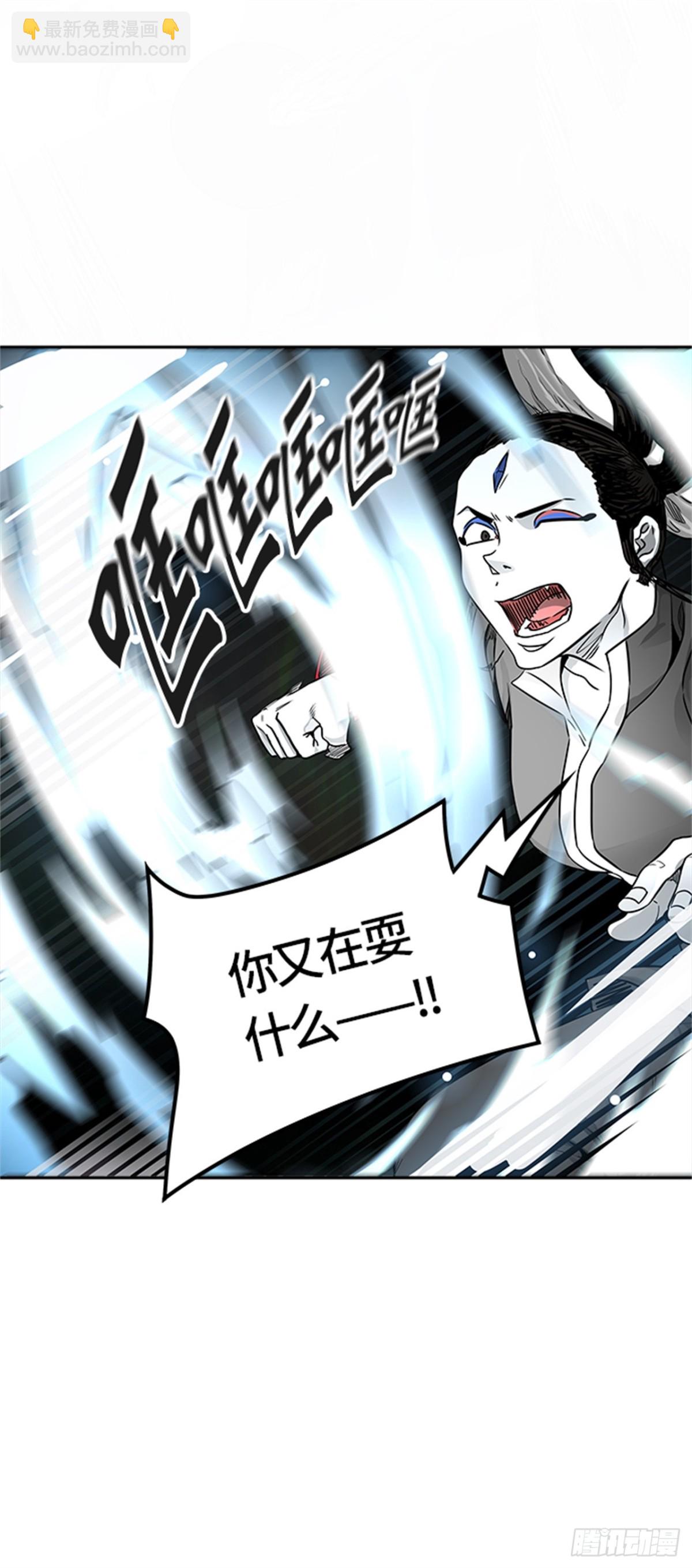 473.混战（2）(1/2)-第474话