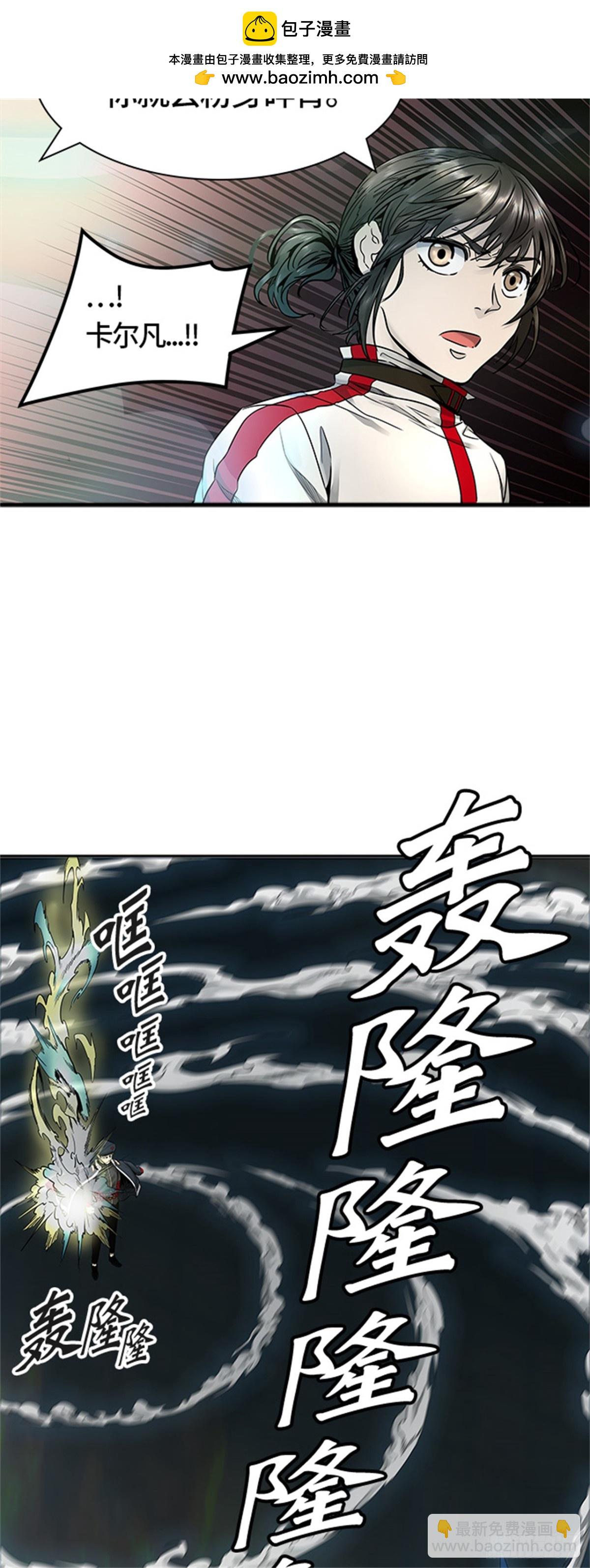 473.混战（2）(1/2)-第474话