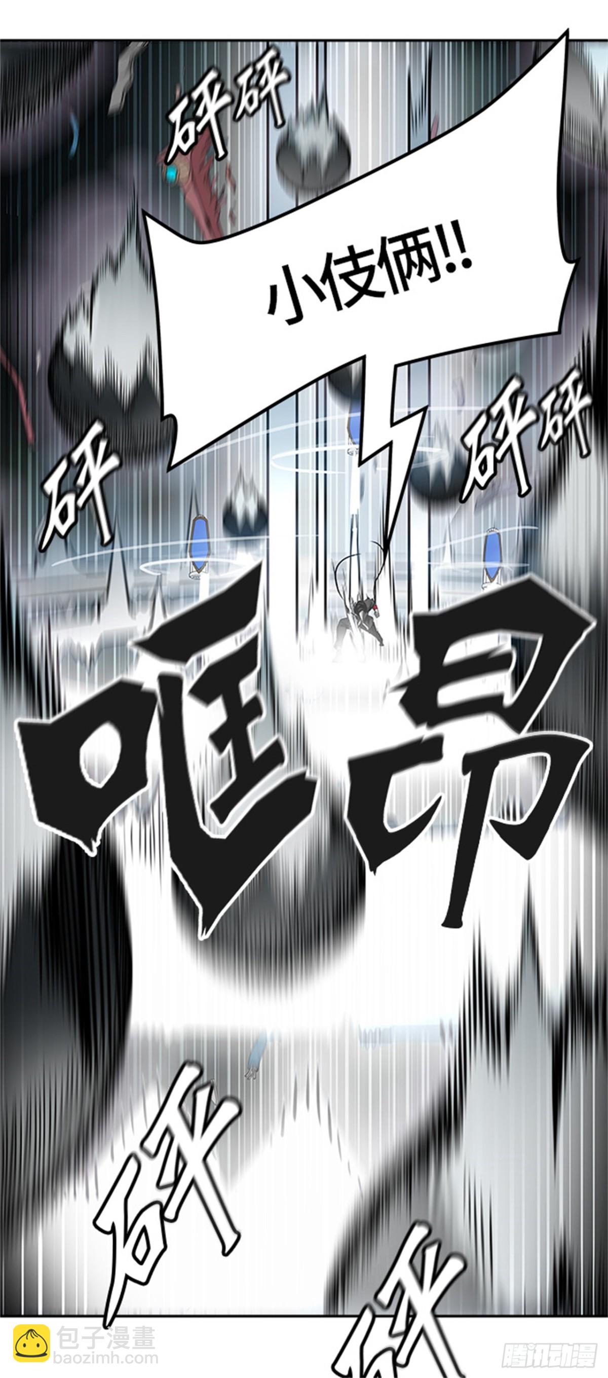 473.混战（2）(1/2)-第474话