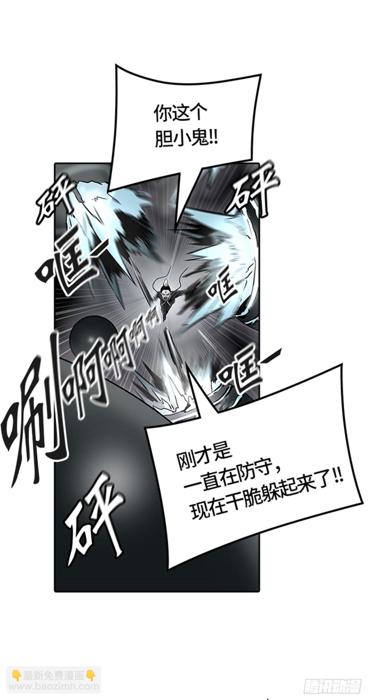 473.混战（2）(1/2)-第474话