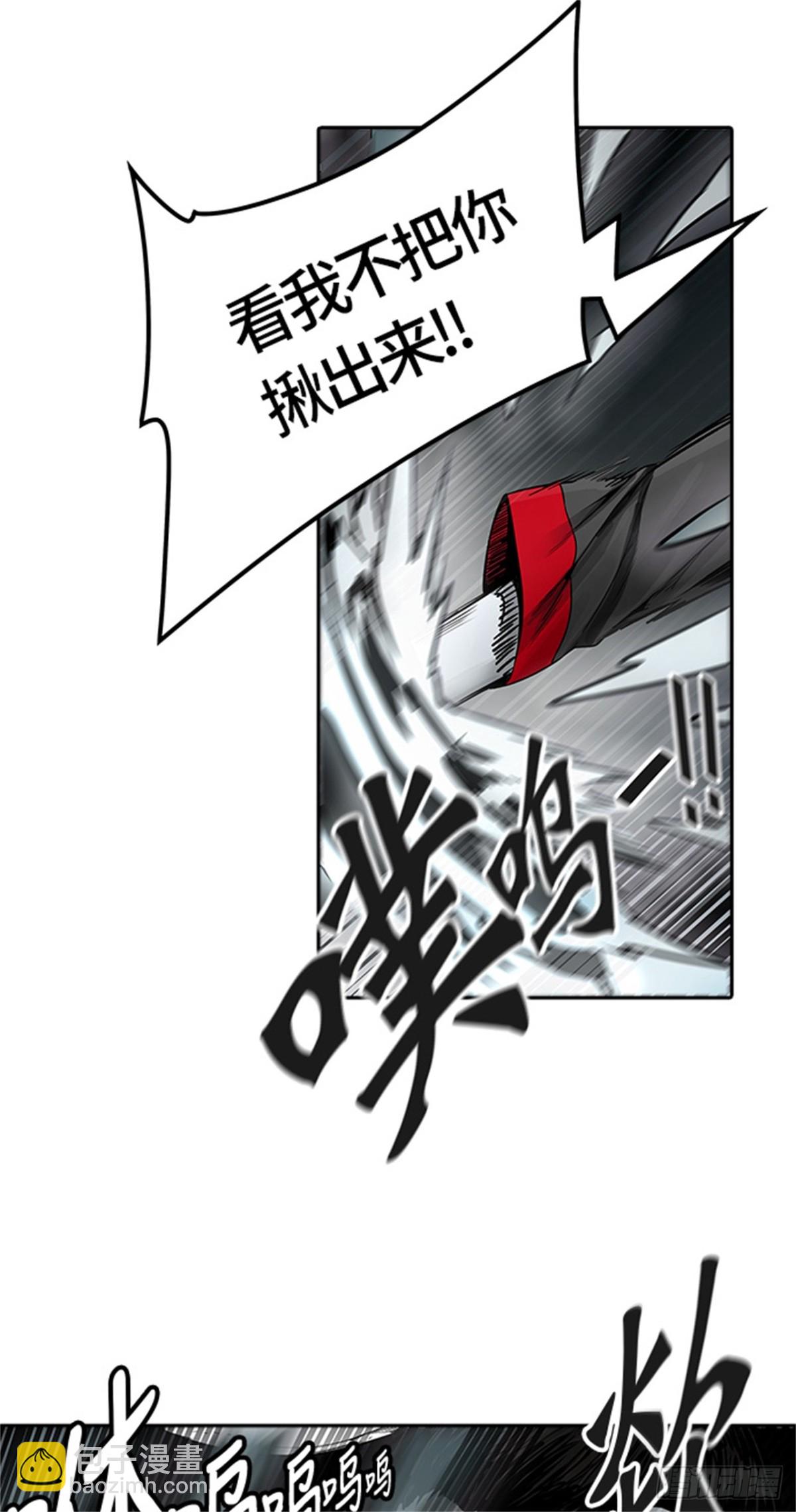 473.混战（2）(1/2)-第474话