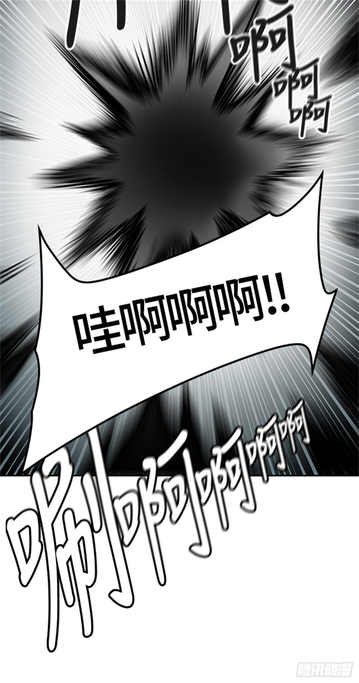 473.混战（2）(1/2)-第474话
