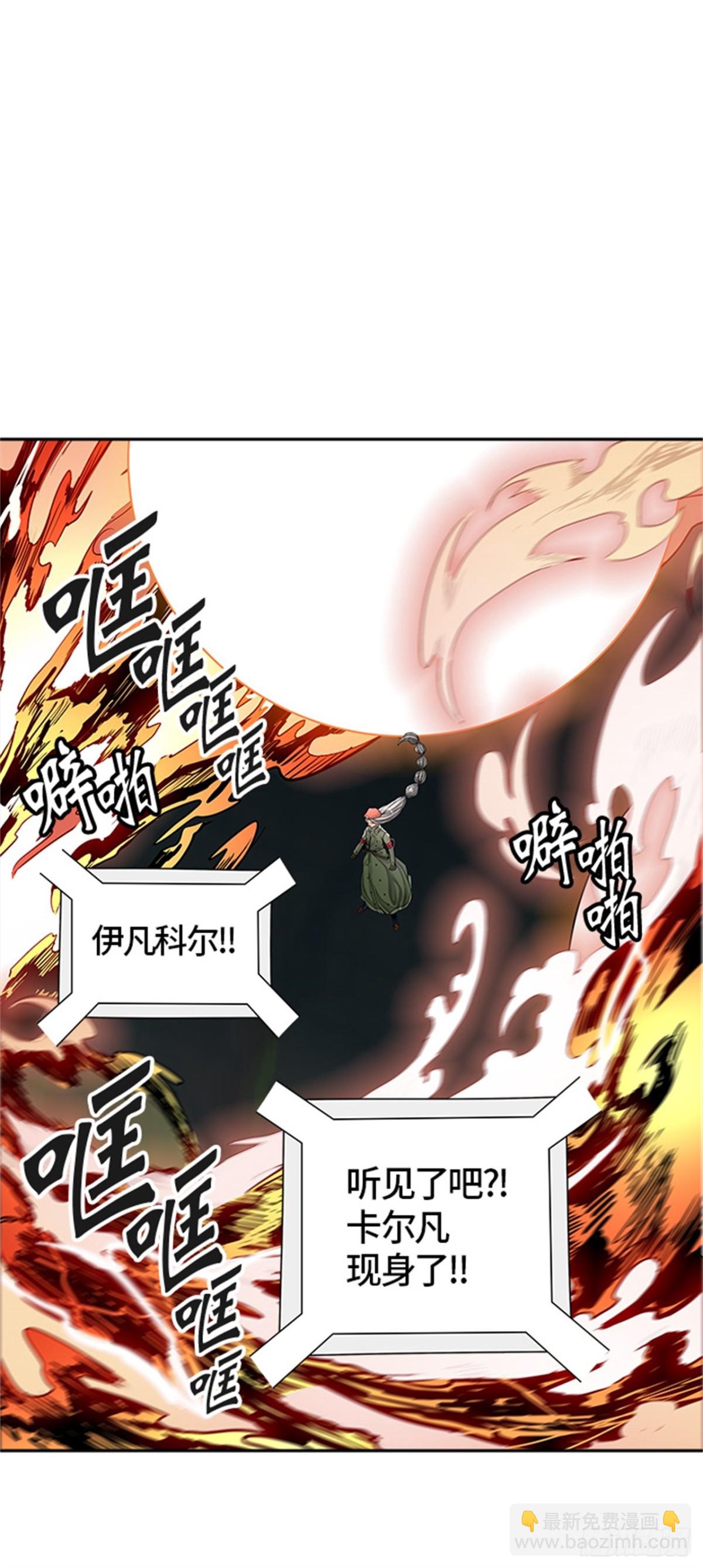 473.混战（2）(1/2)-第474话