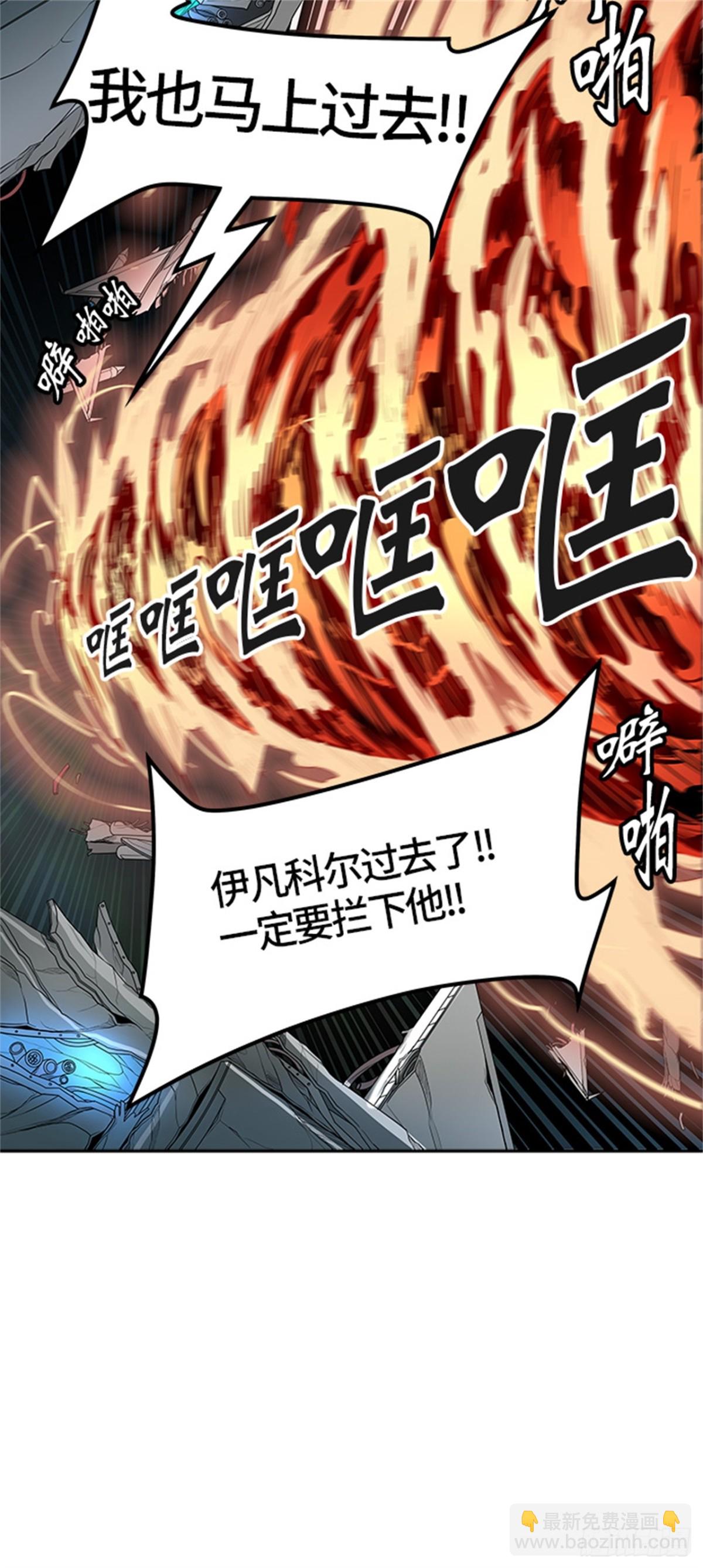 473.混战（2）(1/2)-第474话