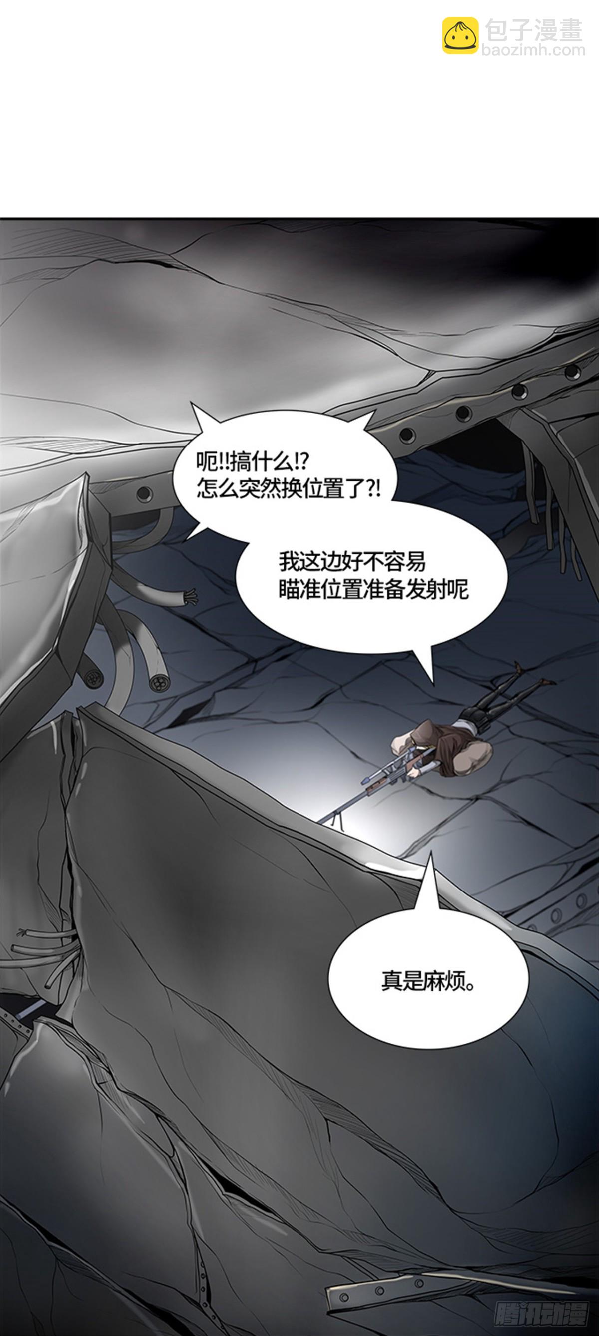 473.混战（2）(1/2)-第474话