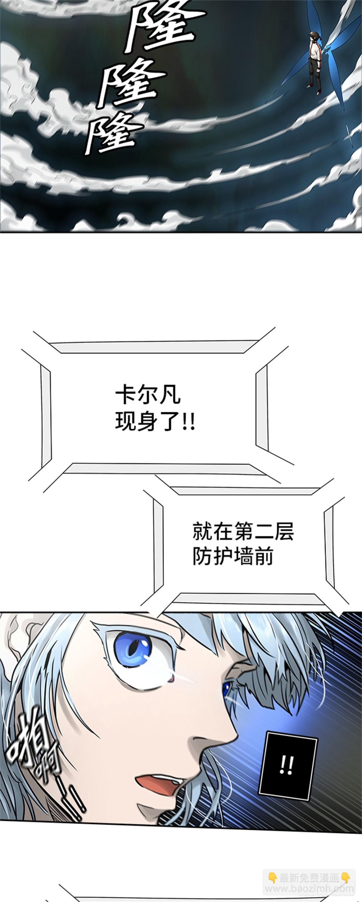 473.混战（2）(1/2)-第474话