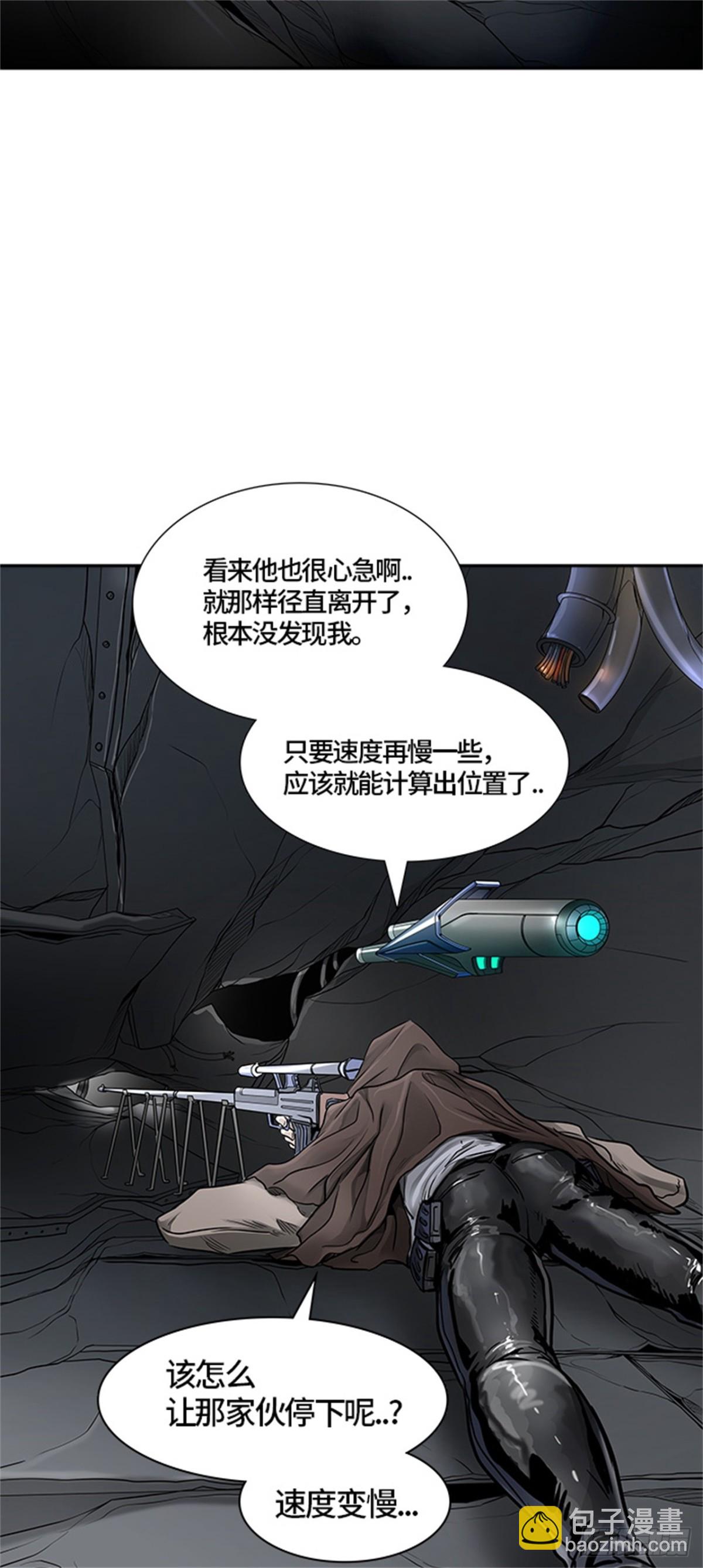 473.混战（2）(1/2)-第474话