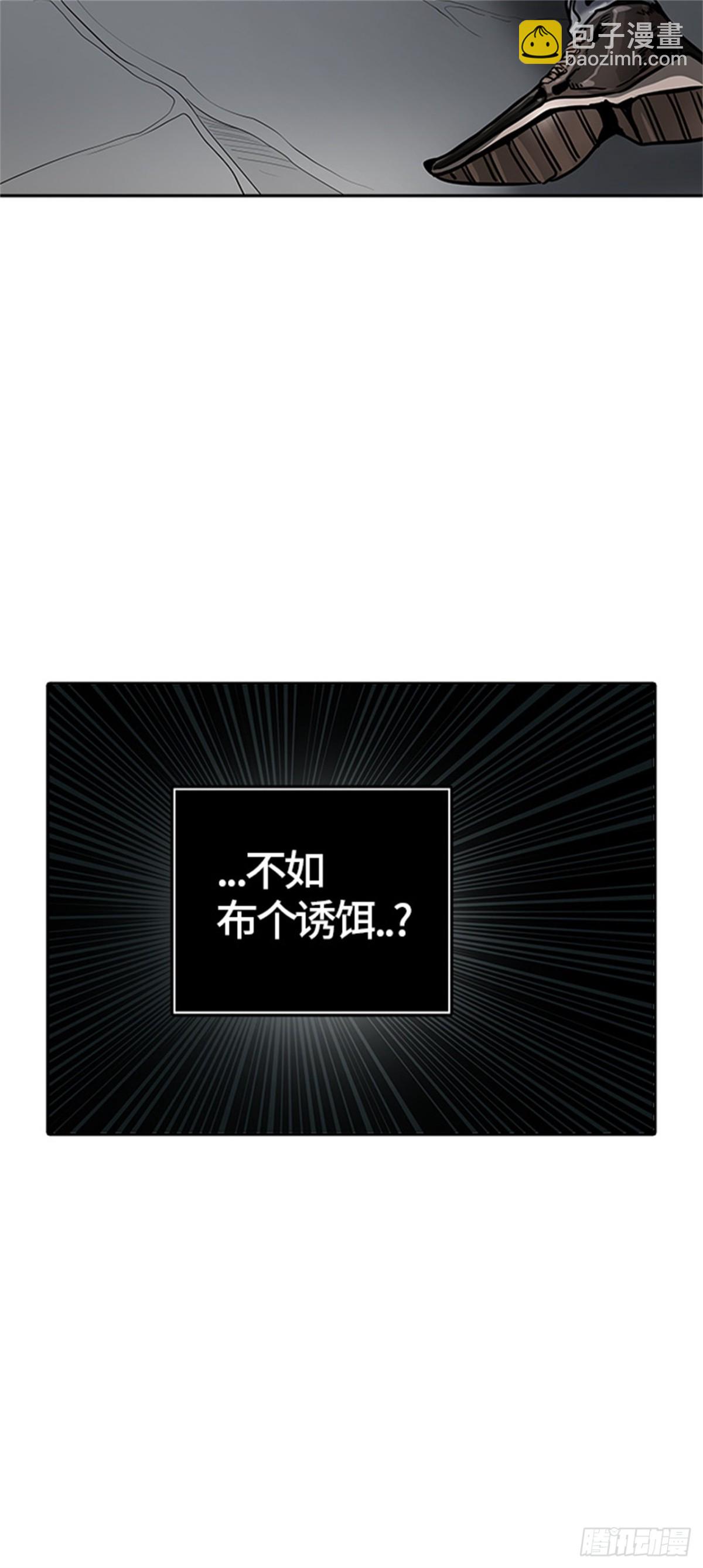 473.混战（2）(1/2)-第474话