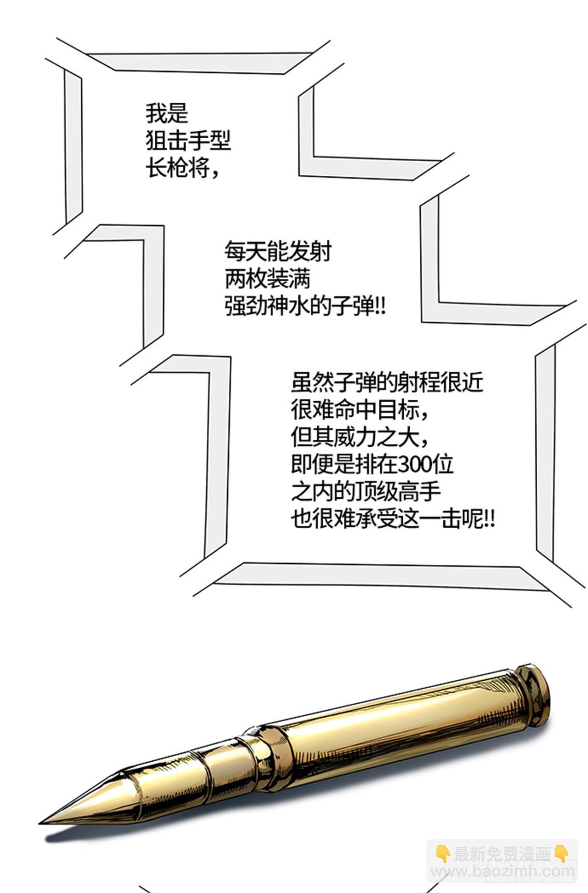 473.混战（2）(1/2)-第474话