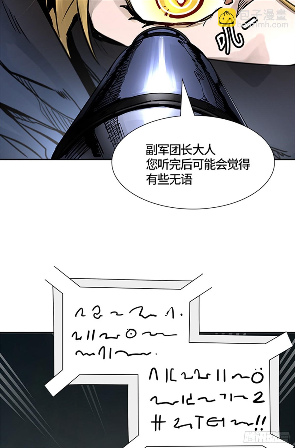 473.混战（2）(1/2)-第474话