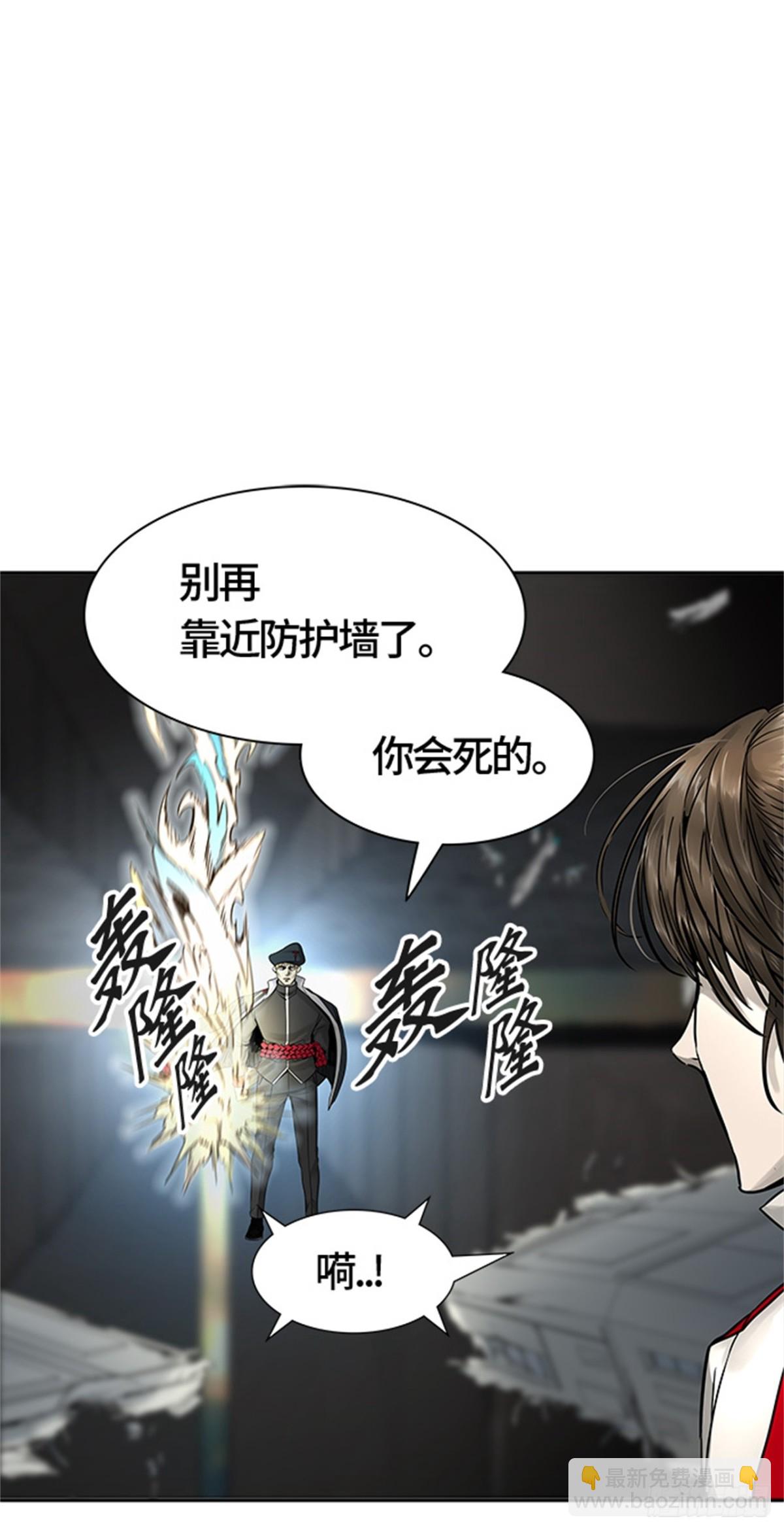 473.混战（2）(1/2)-第474话