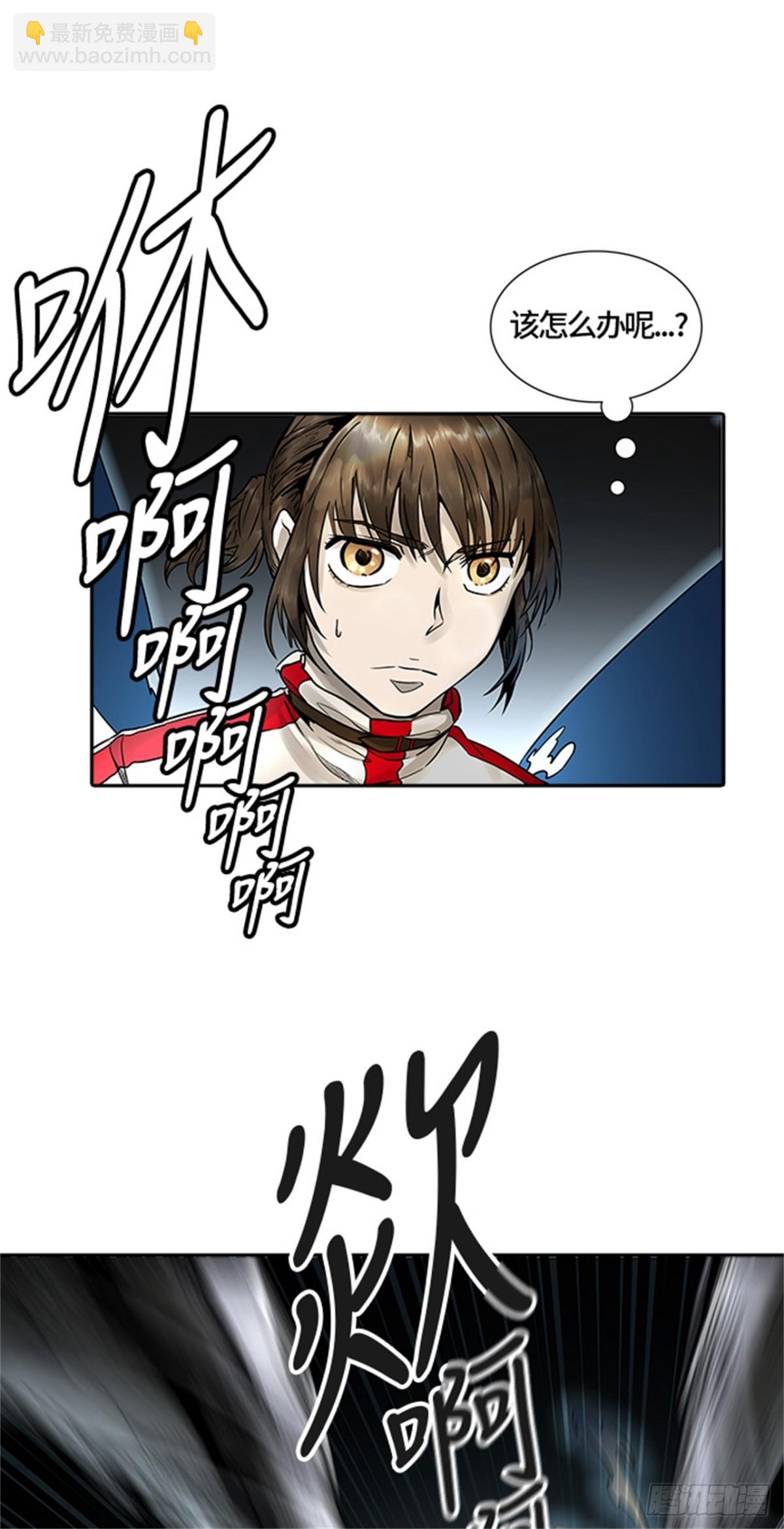 473.混战（2）(1/2)-第474话