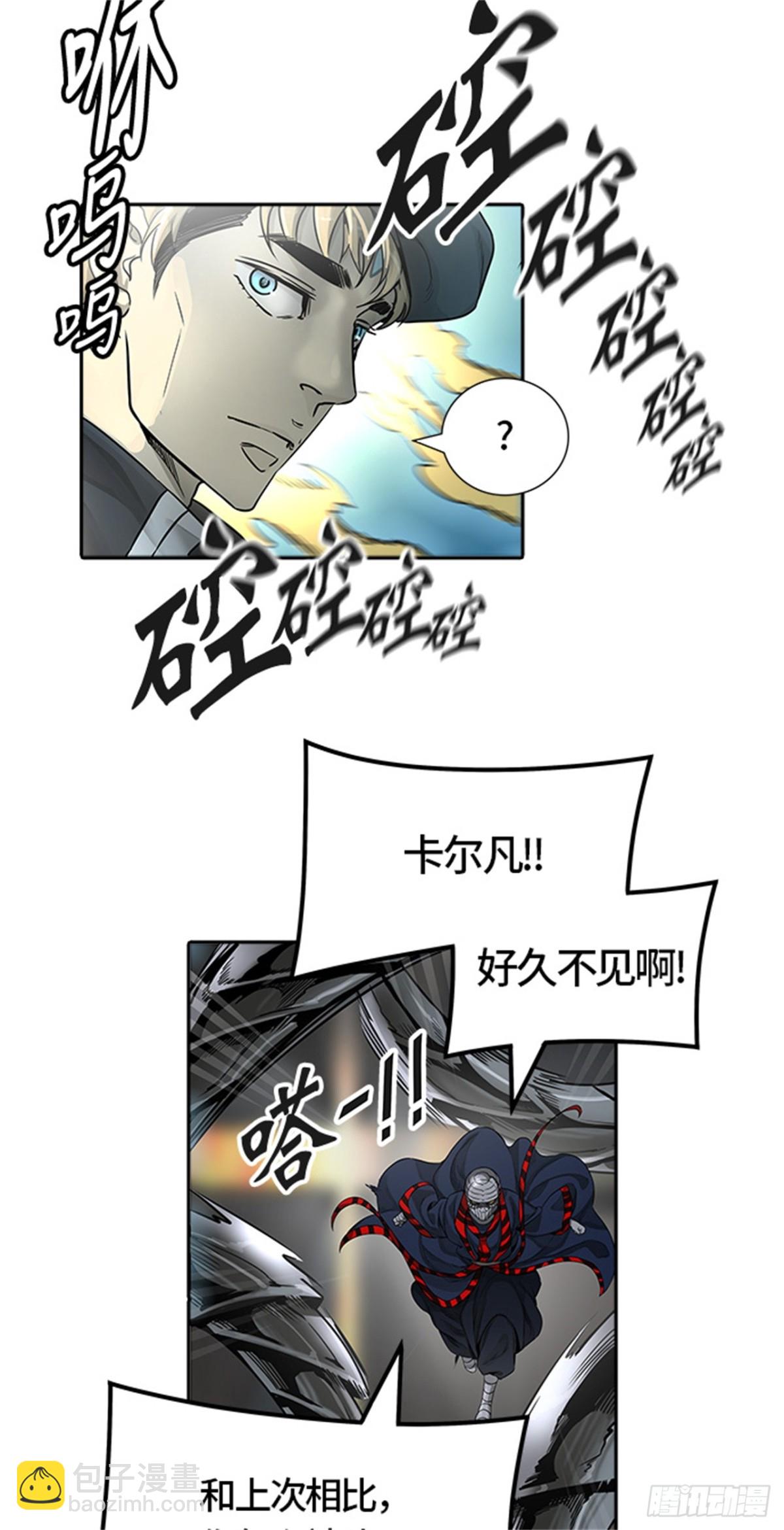 473.混战（2）(1/2)-第474话