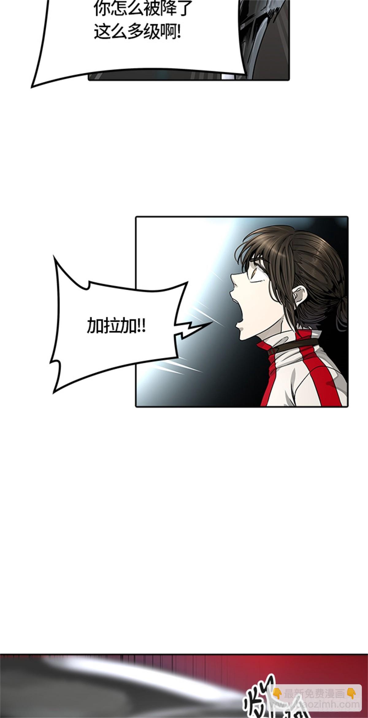 473.混战（2）(1/2)-第474话