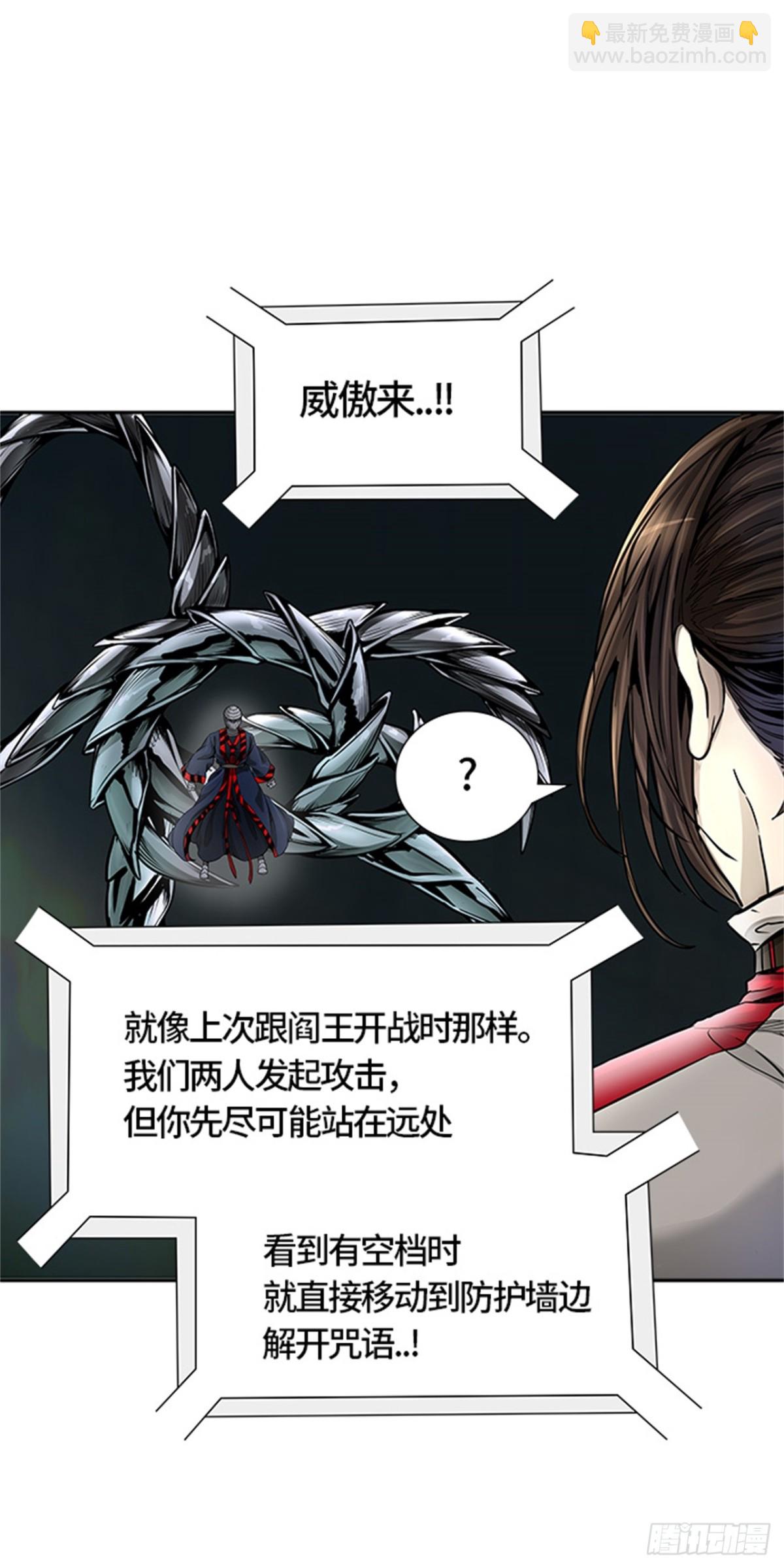 473.混战（2）(1/2)-第474话