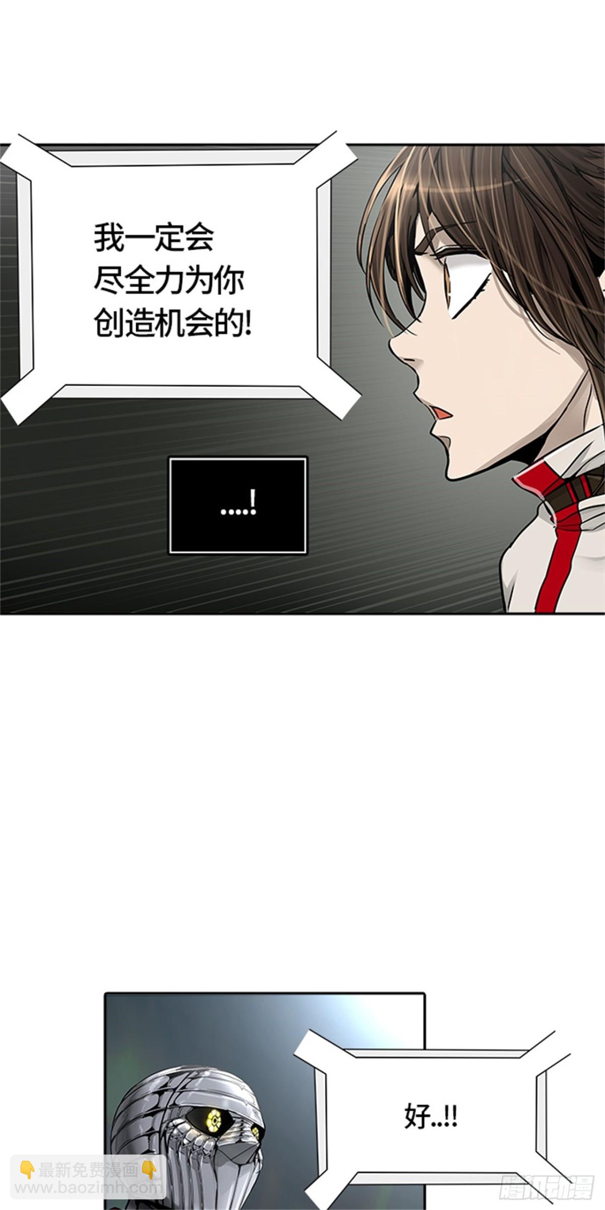 473.混战（2）(1/2)-第474话