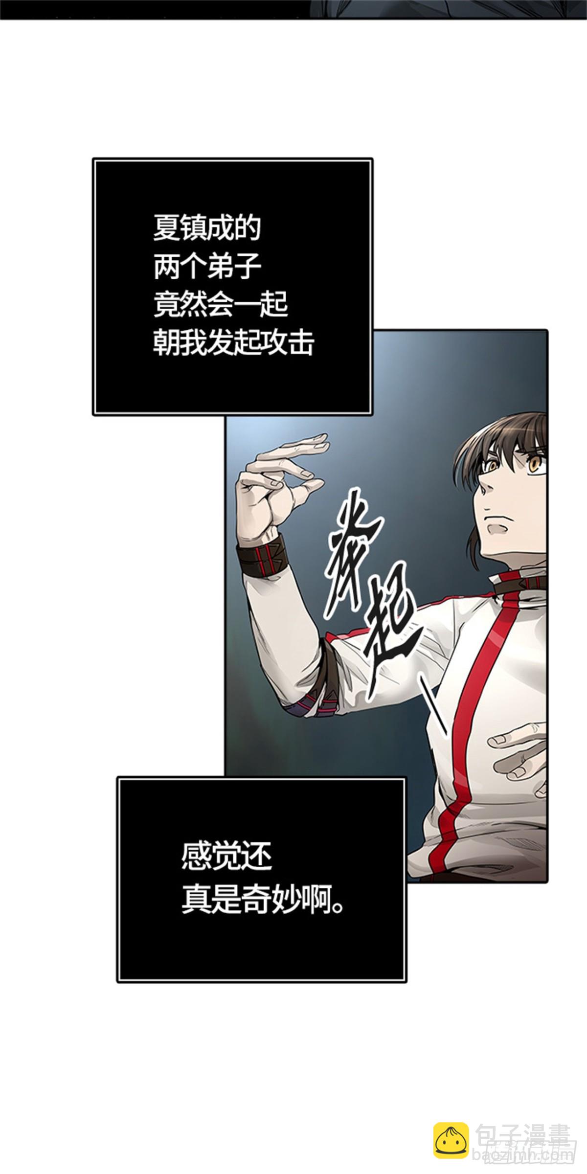 473.混战（2）(1/2)-第474话