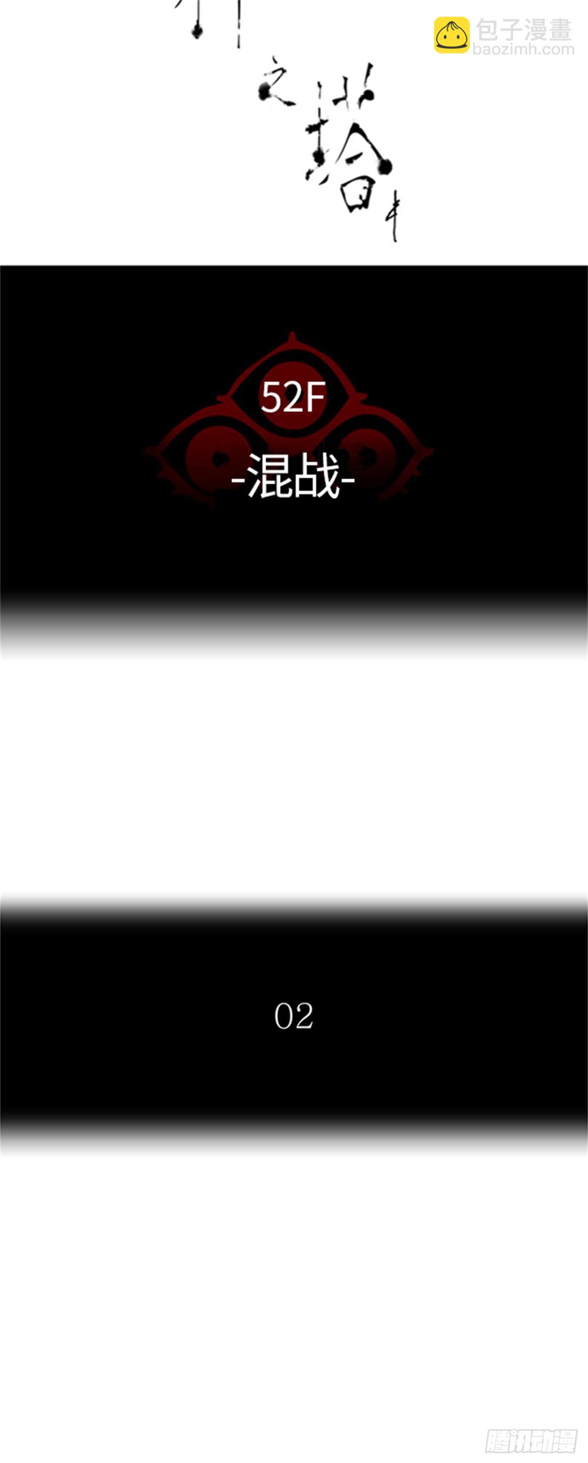 473.混战（2）(1/2)-第474话
