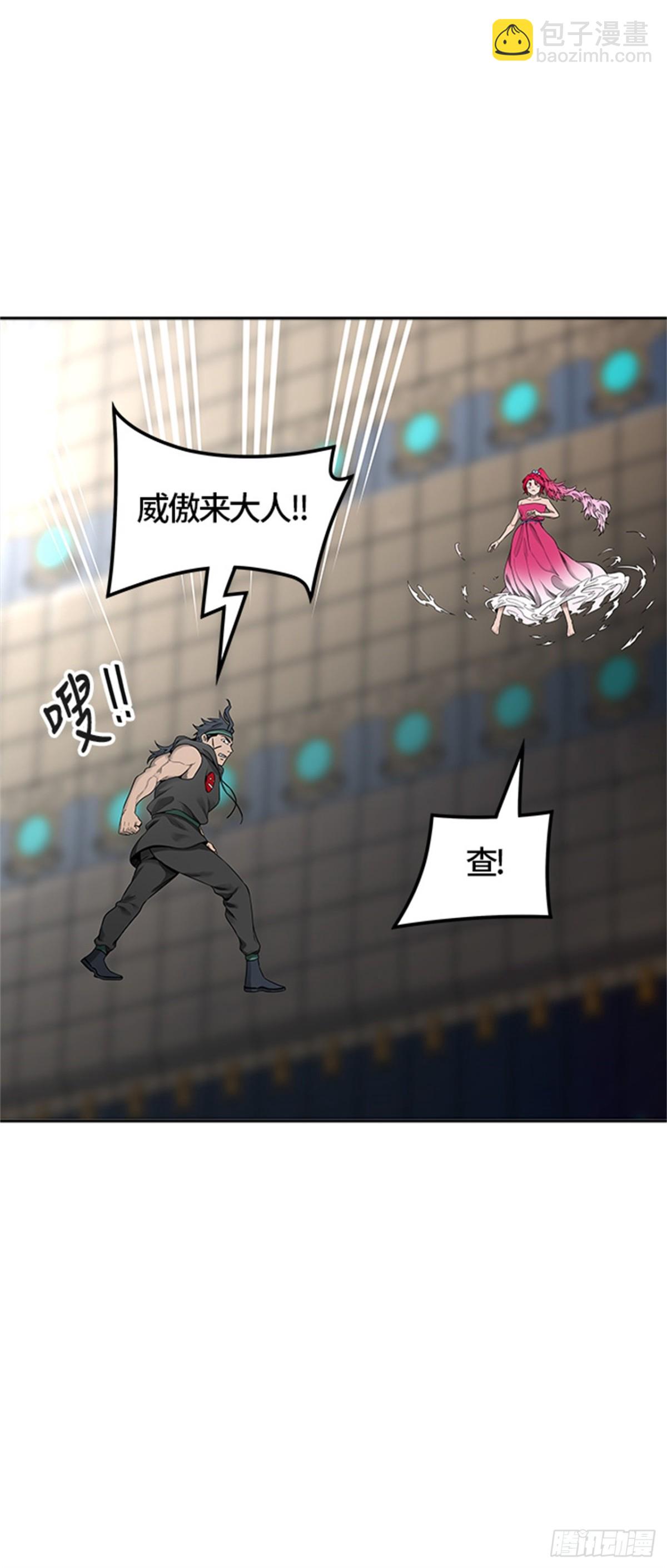 473.混战（2）(1/2)-第474话