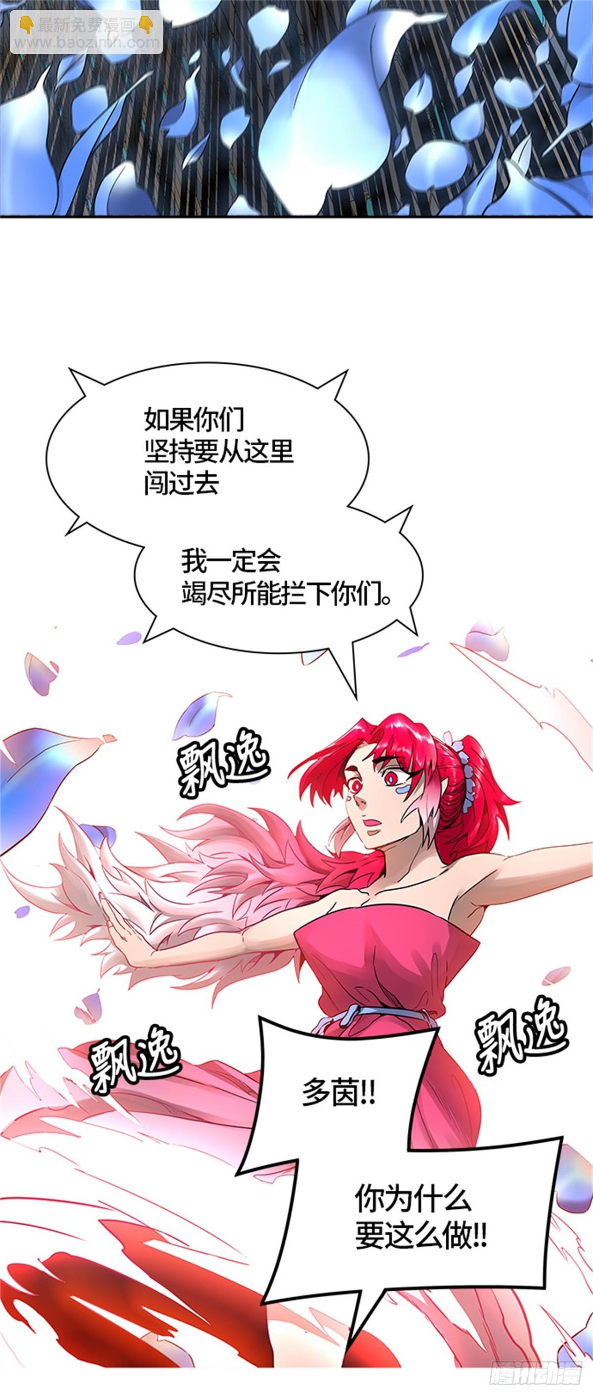 473.混战（2）(1/2)-第474话