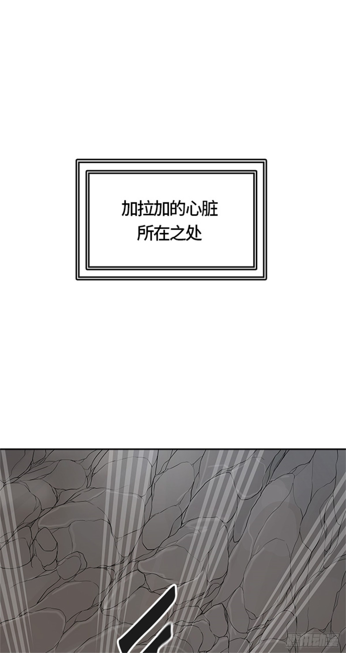 475.混战（4）(1/2)-第476话