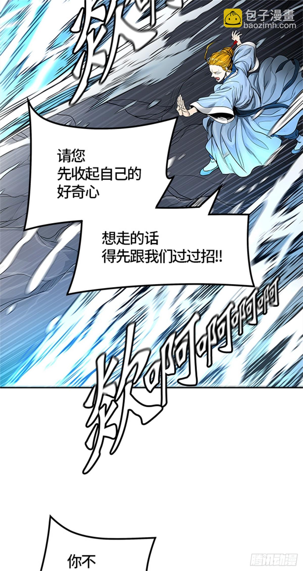 475.混战（4）(1/2)-第476话