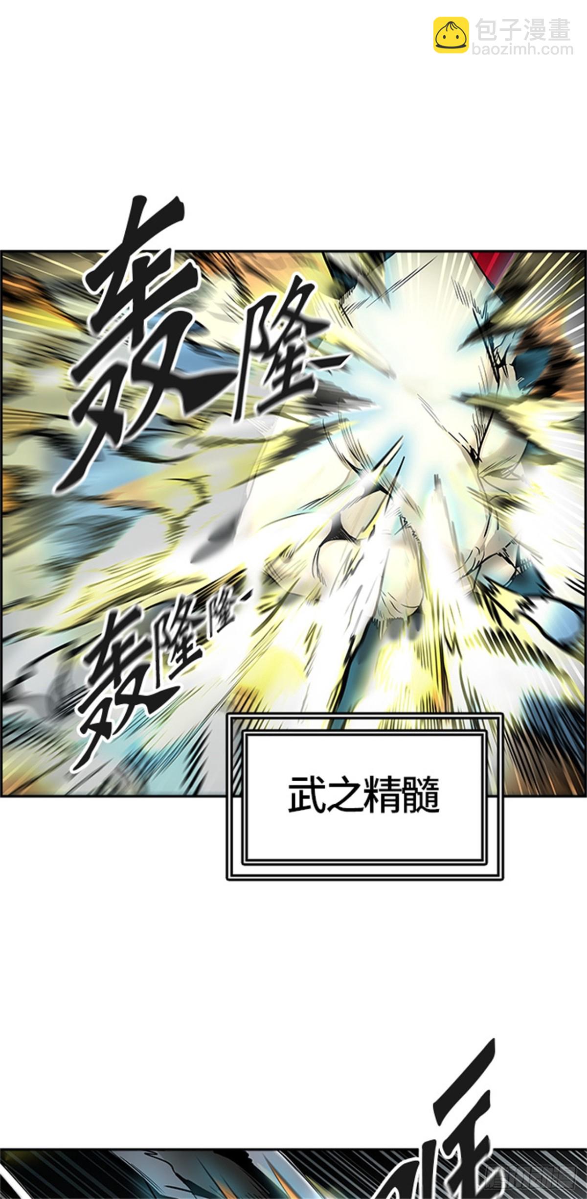 475.混战（4）(1/2)-第476话