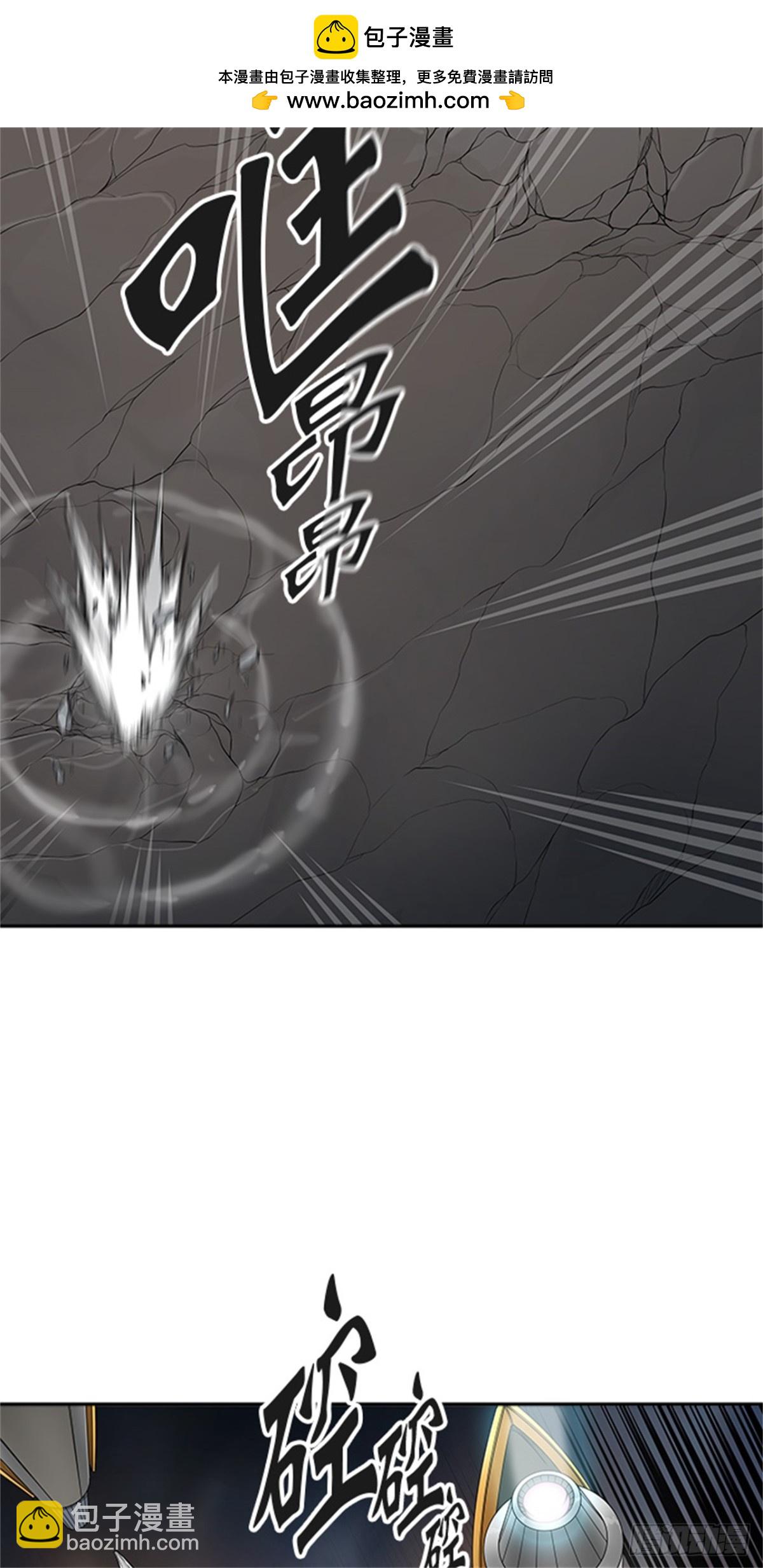 475.混战（4）(1/2)-第476话