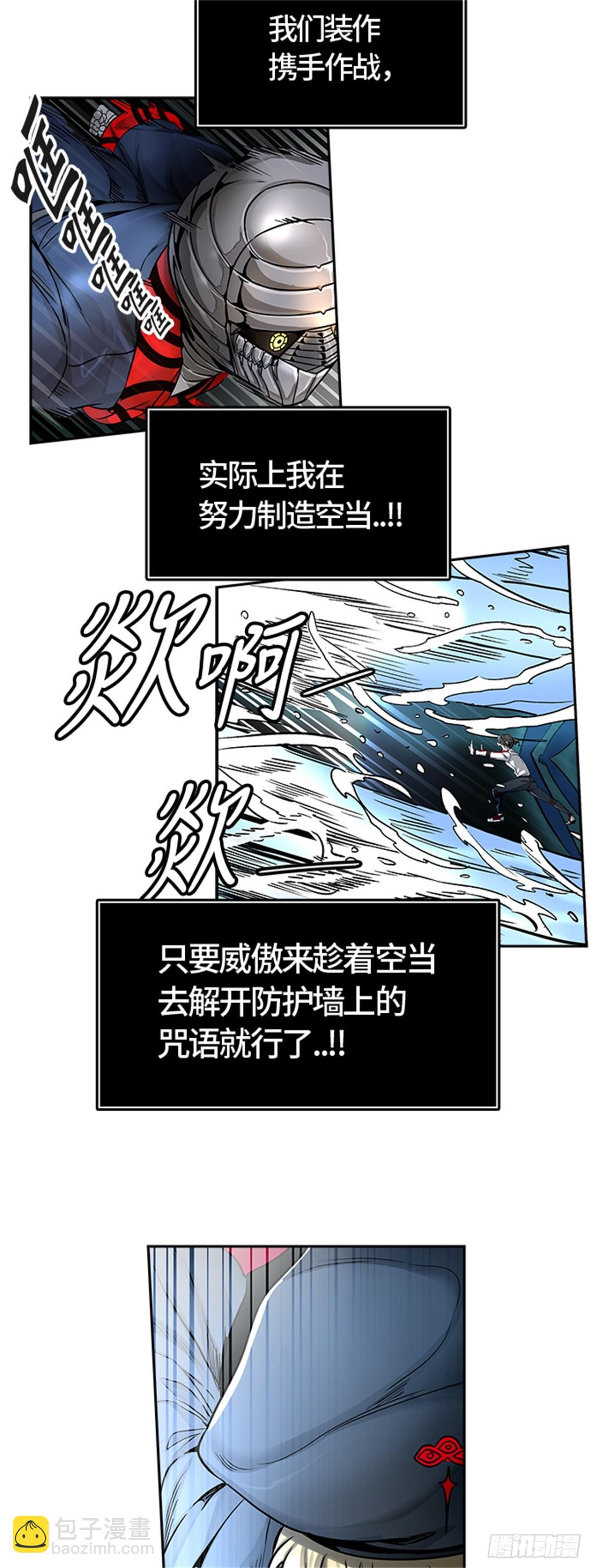 475.混战（4）(1/2)-第476话