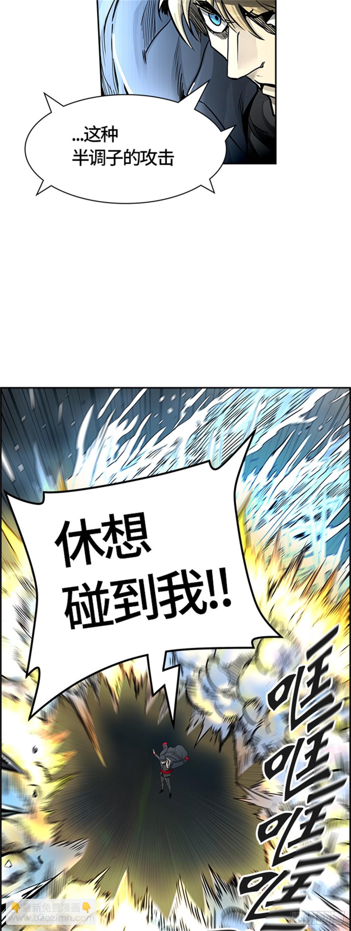 475.混战（4）(1/2)-第476话
