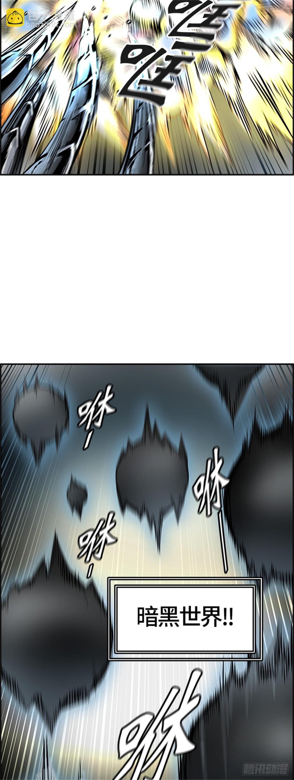 475.混战（4）(1/2)-第476话