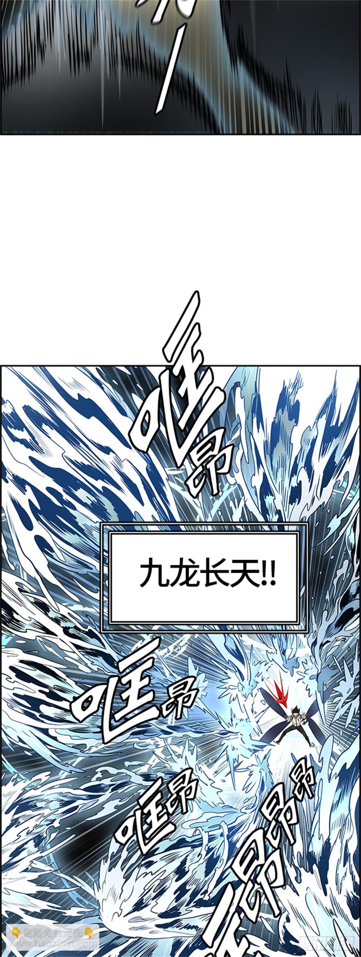 475.混战（4）(1/2)-第476话