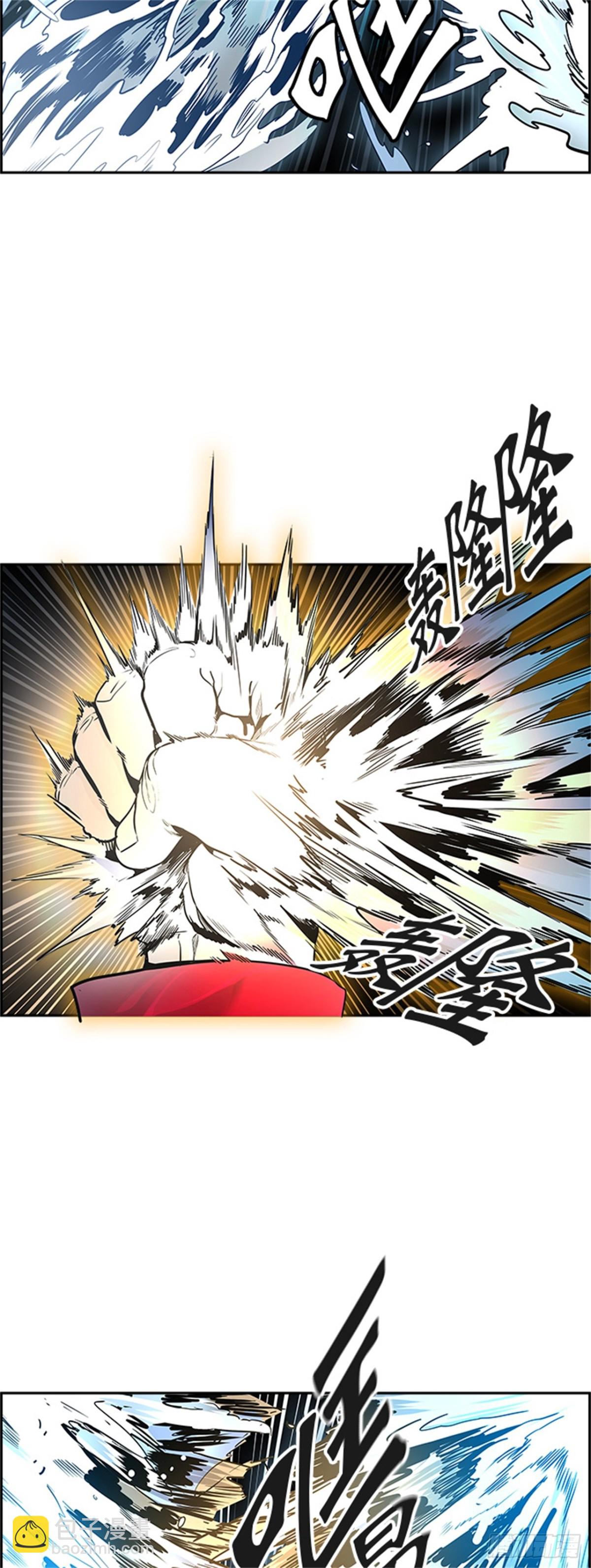 475.混战（4）(1/2)-第476话