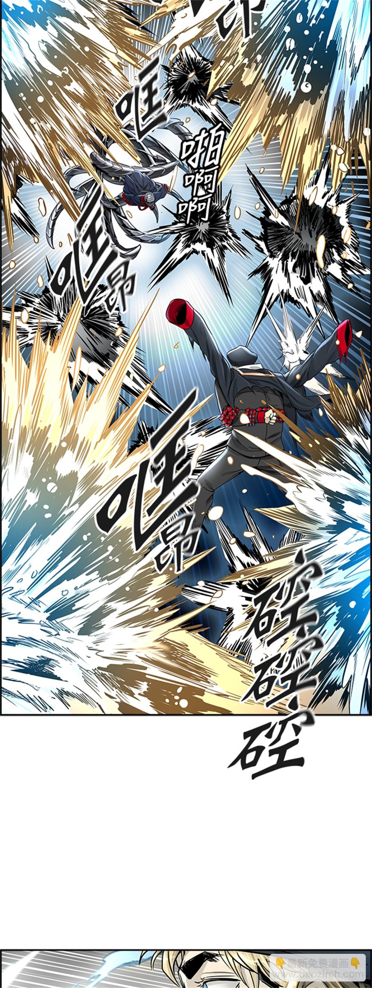 475.混战（4）(1/2)-第476话