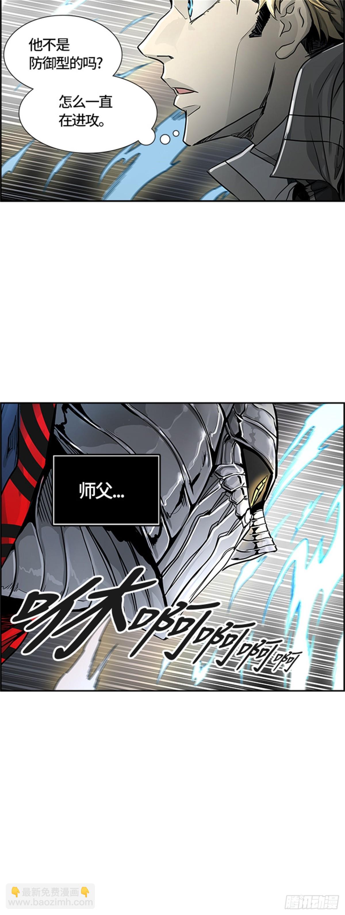 475.混战（4）(1/2)-第476话