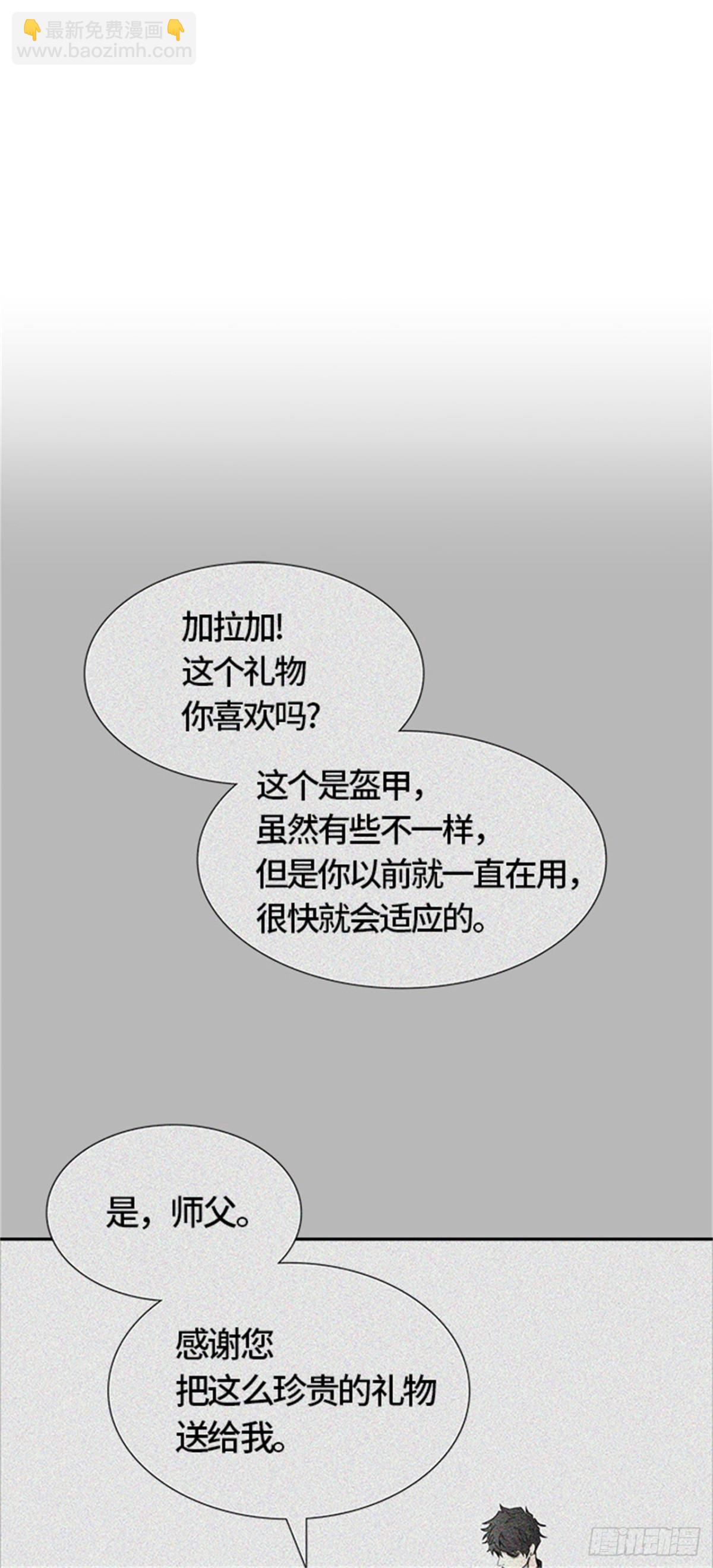 475.混战（4）(1/2)-第476话