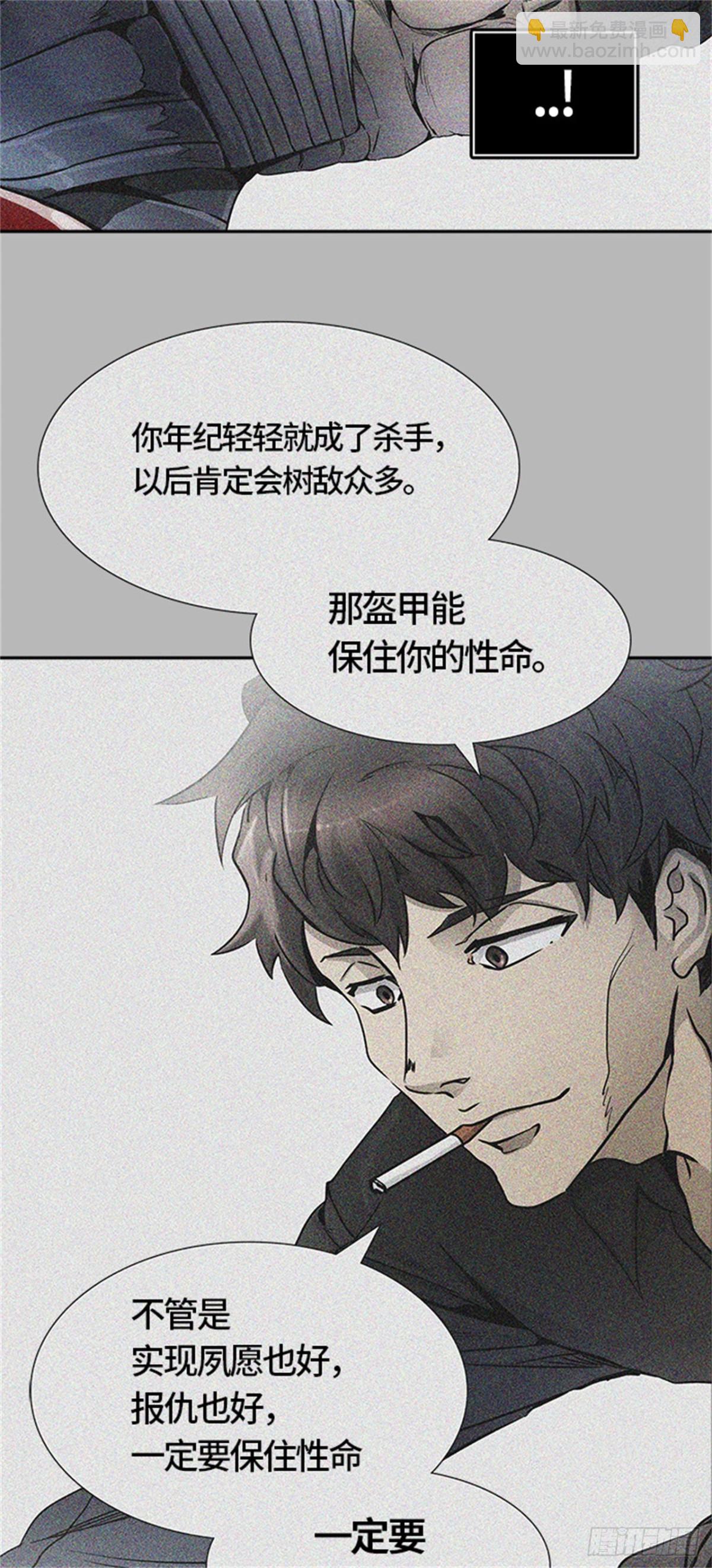 475.混战（4）(1/2)-第476话