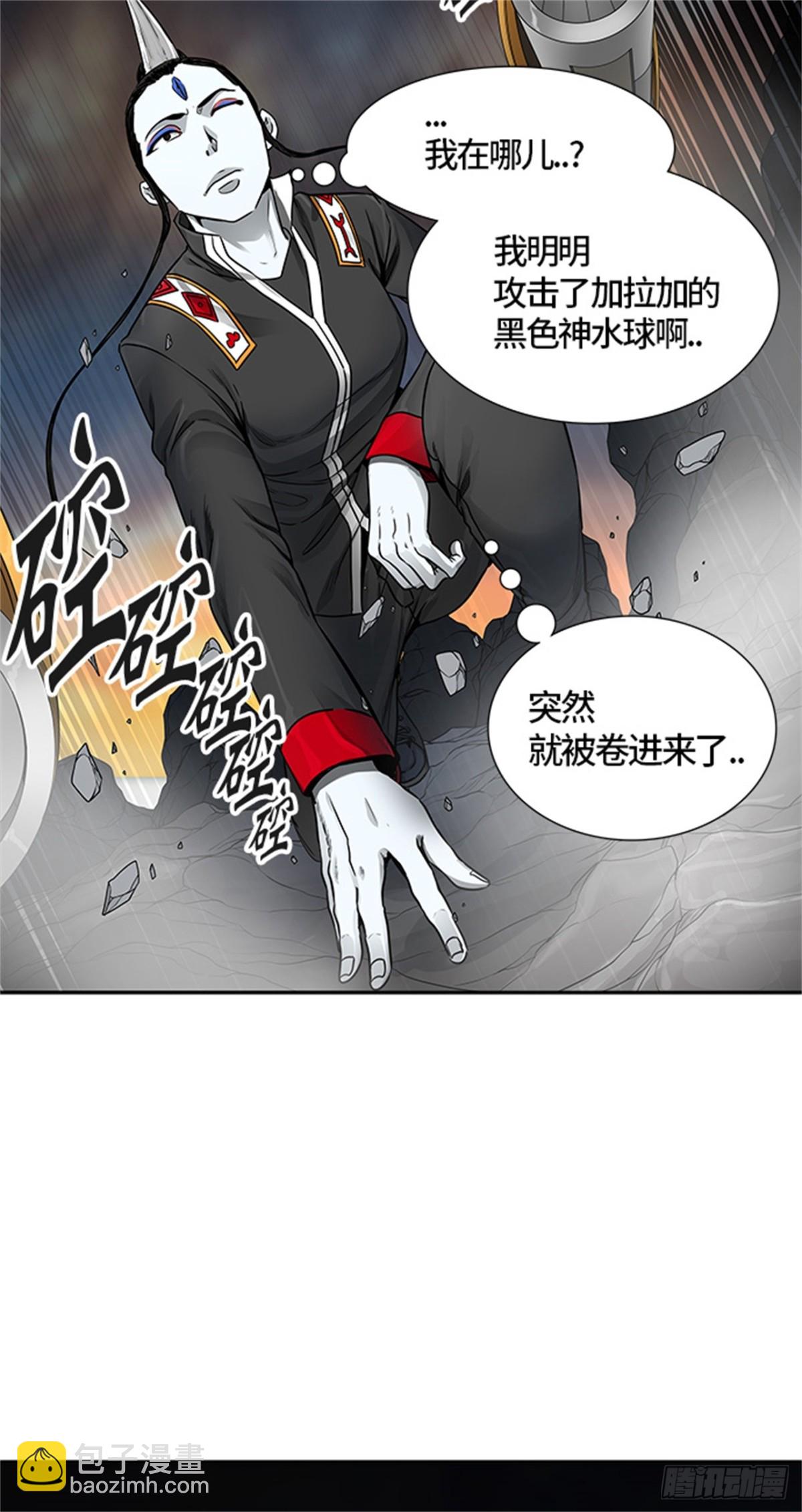 475.混战（4）(1/2)-第476话