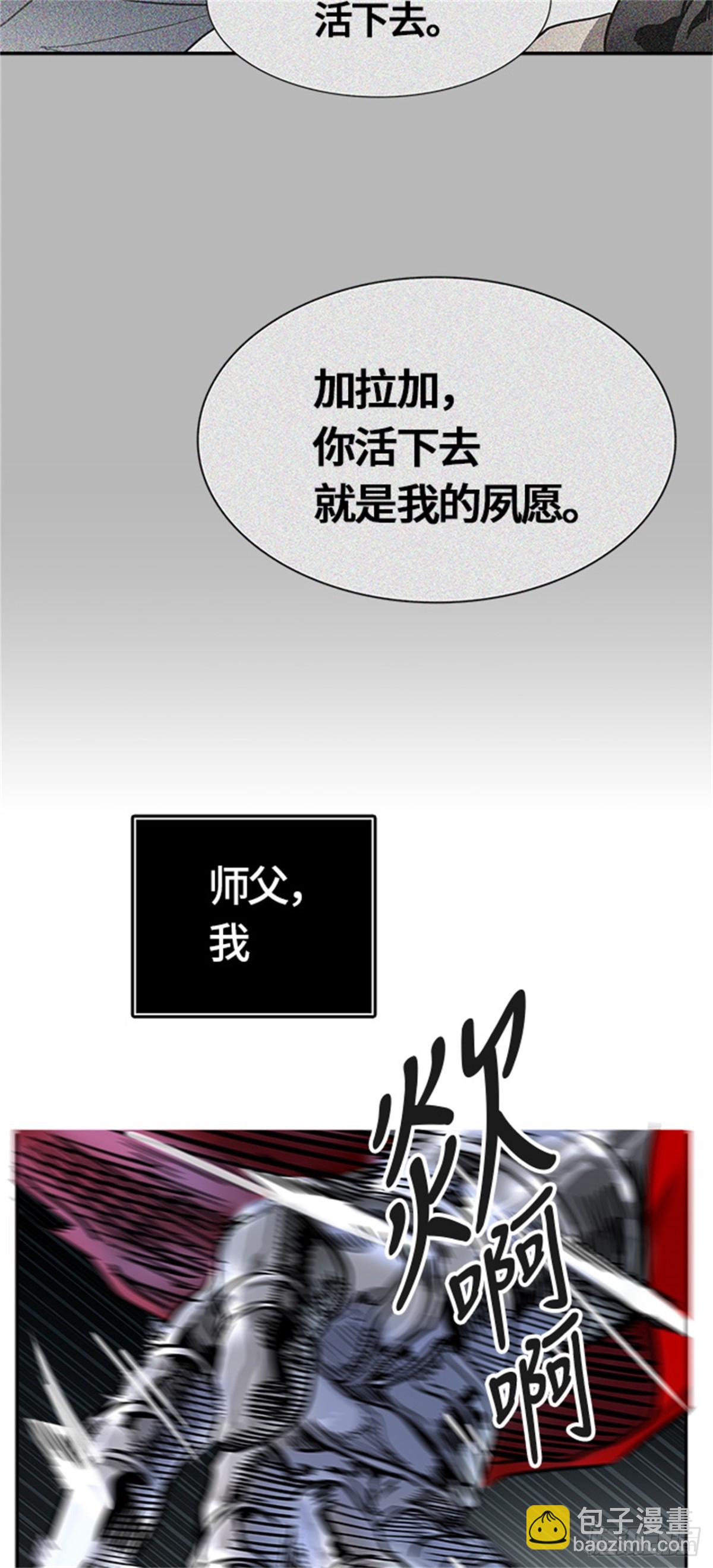 475.混战（4）(1/2)-第476话