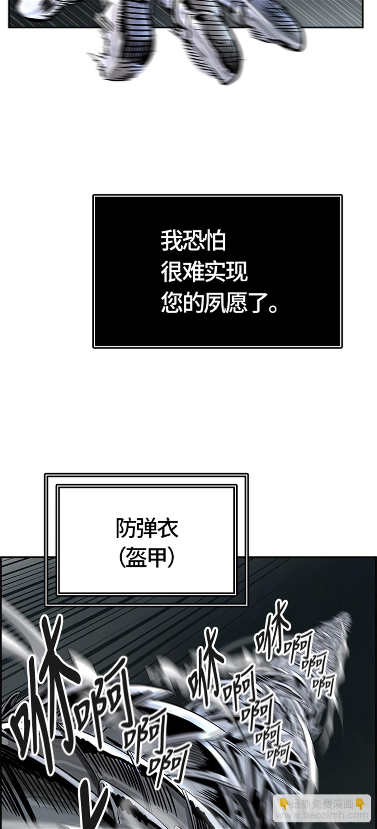 475.混战（4）(1/2)-第476话