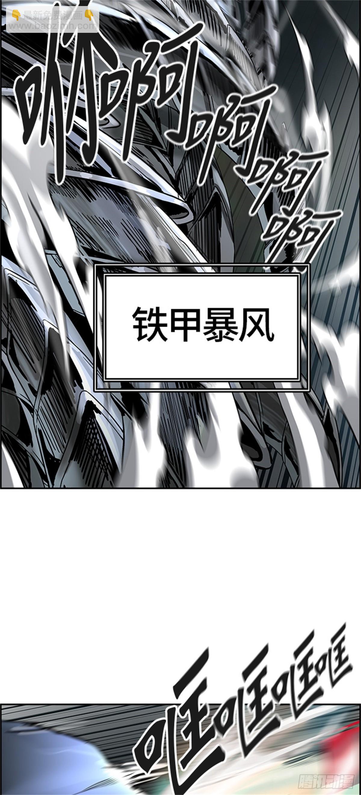 475.混战（4）(1/2)-第476话