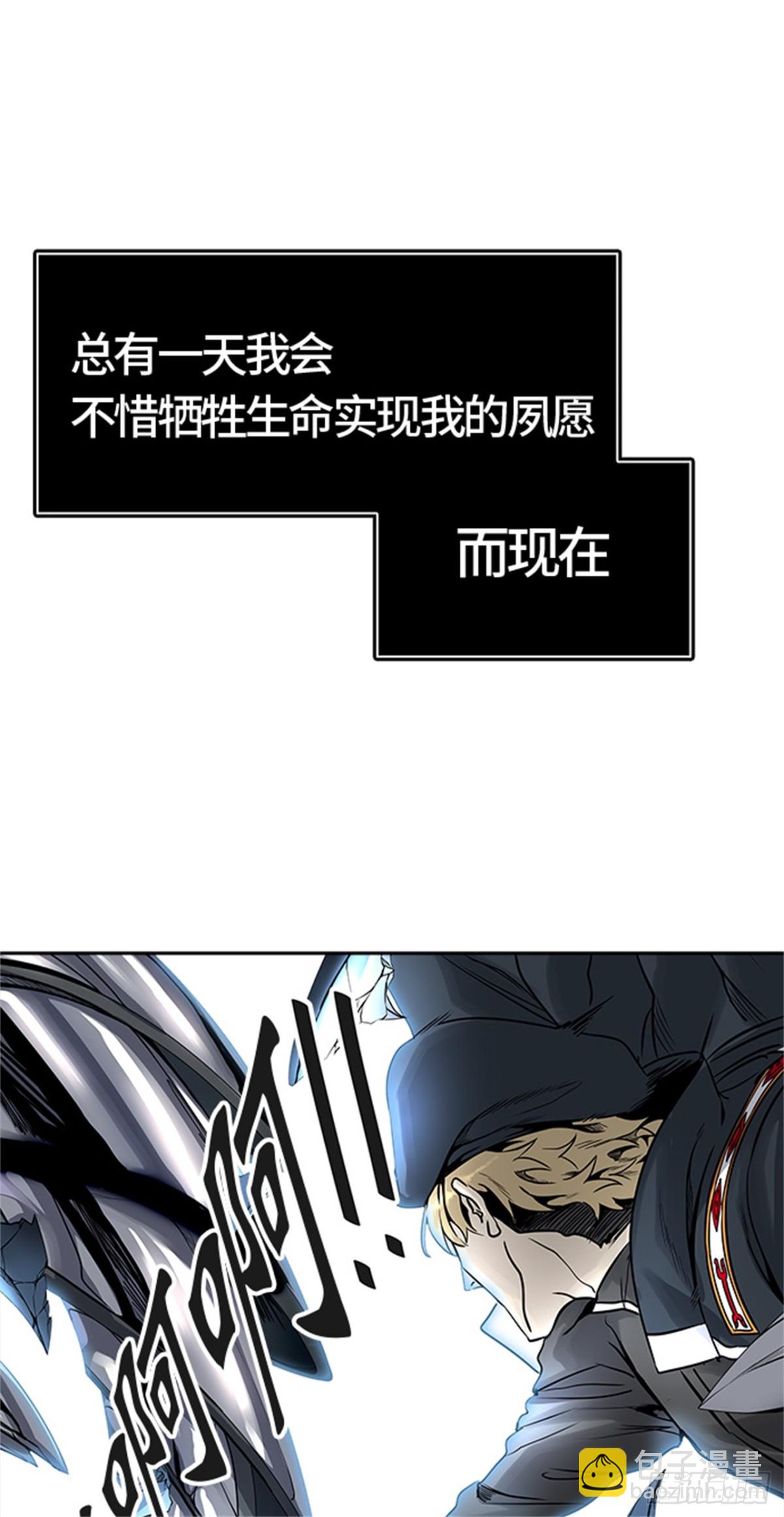 475.混战（4）(1/2)-第476话