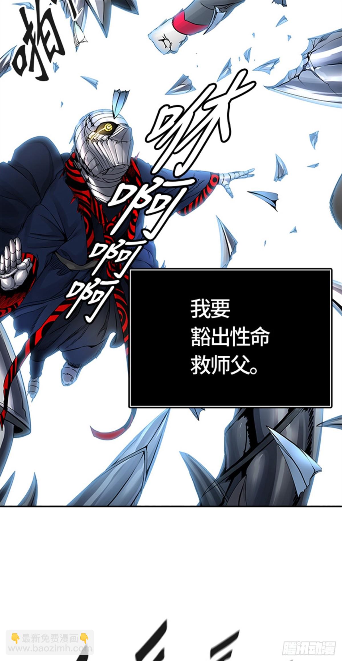 475.混战（4）(1/2)-第476话