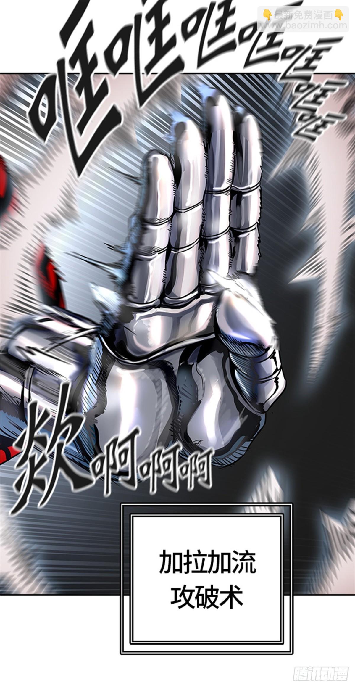 475.混战（4）(1/2)-第476话